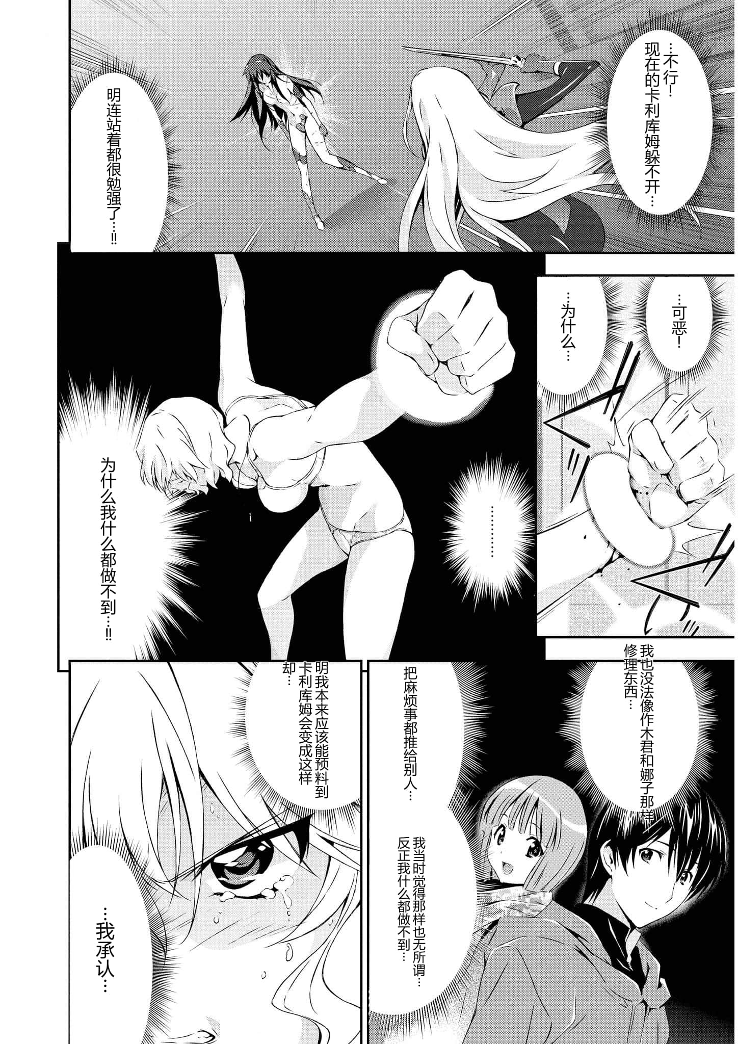第 2 卷 第 59 页