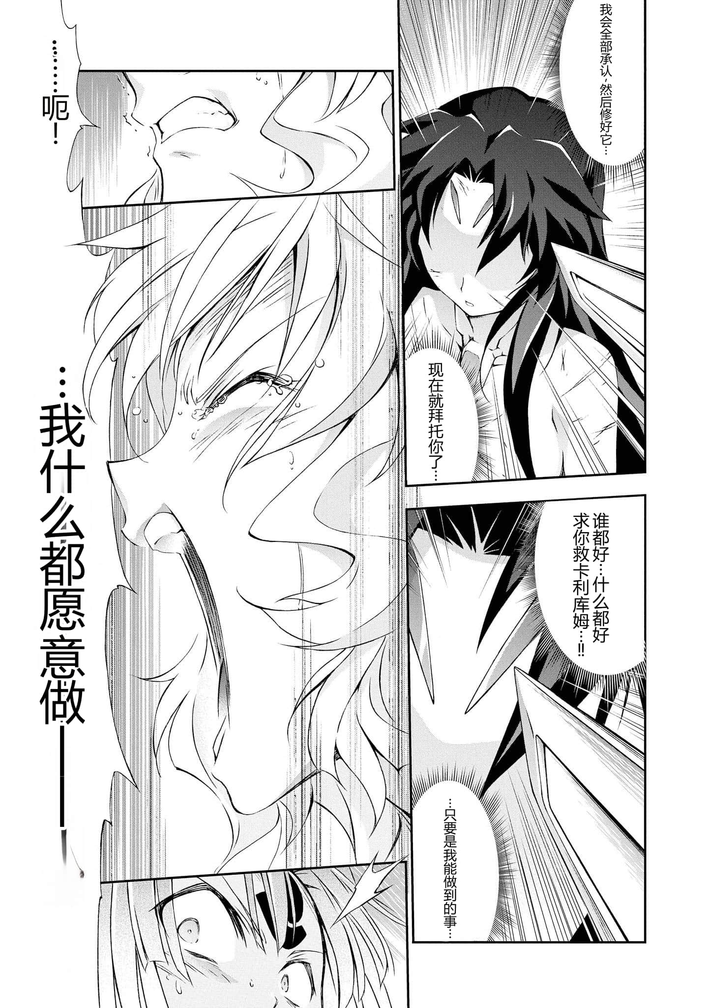 第 2 卷 第 60 页