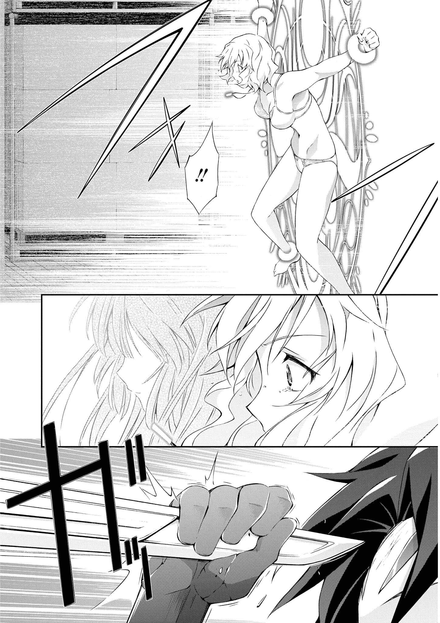 第 2 卷 第 61 页