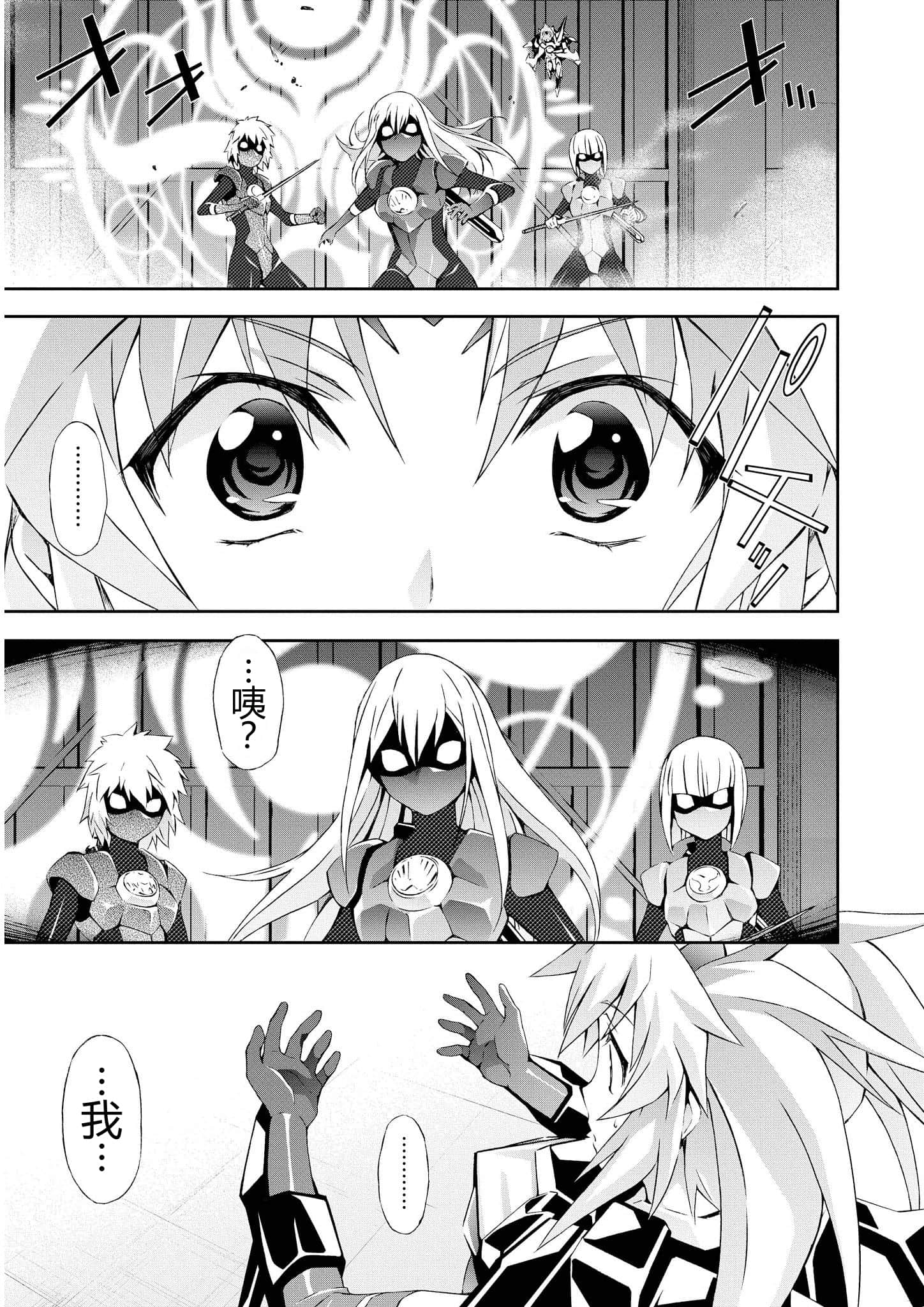 第 2 卷 第 66 页