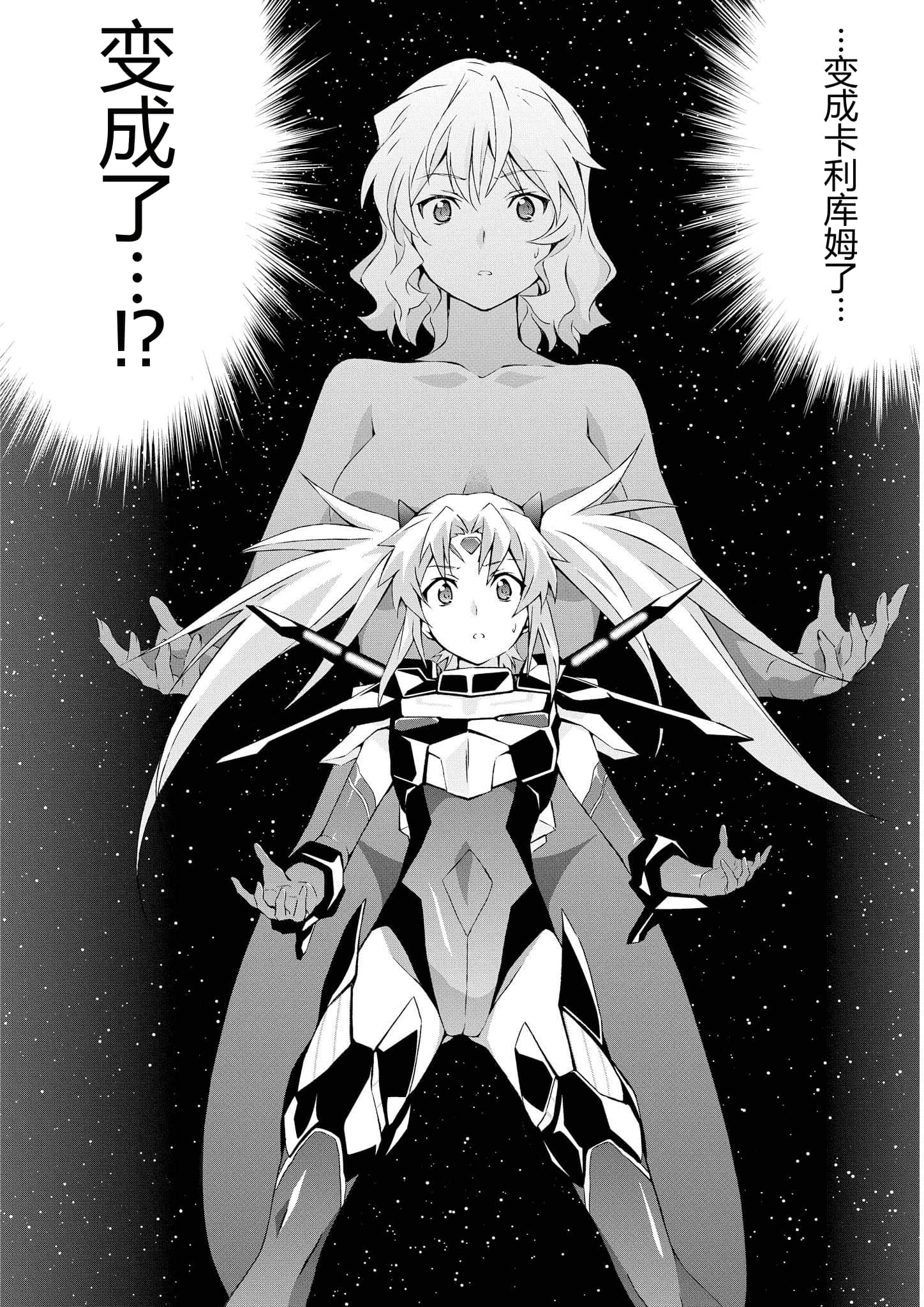 第 2 卷 第 67 页