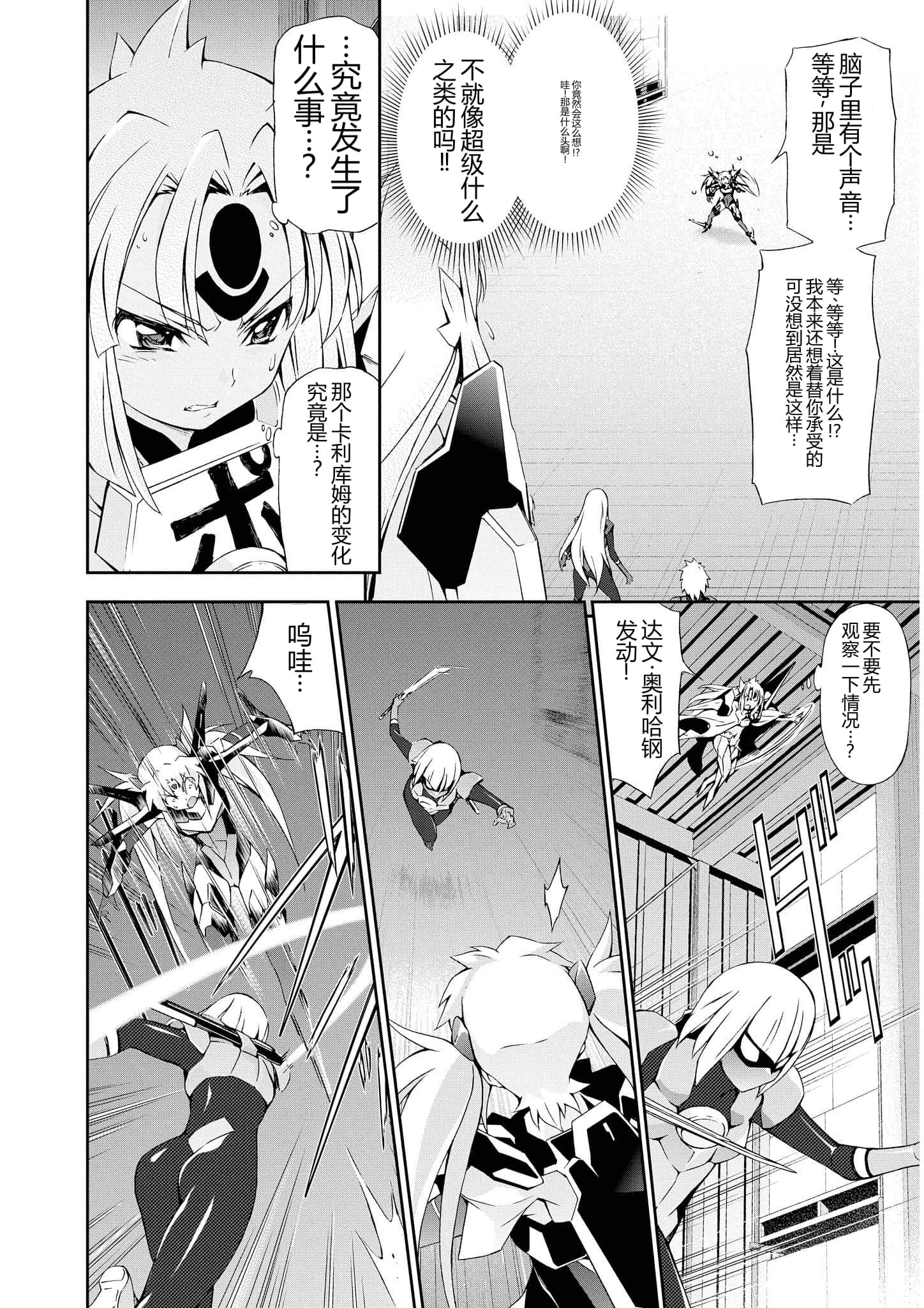 第 2 卷 第 69 页