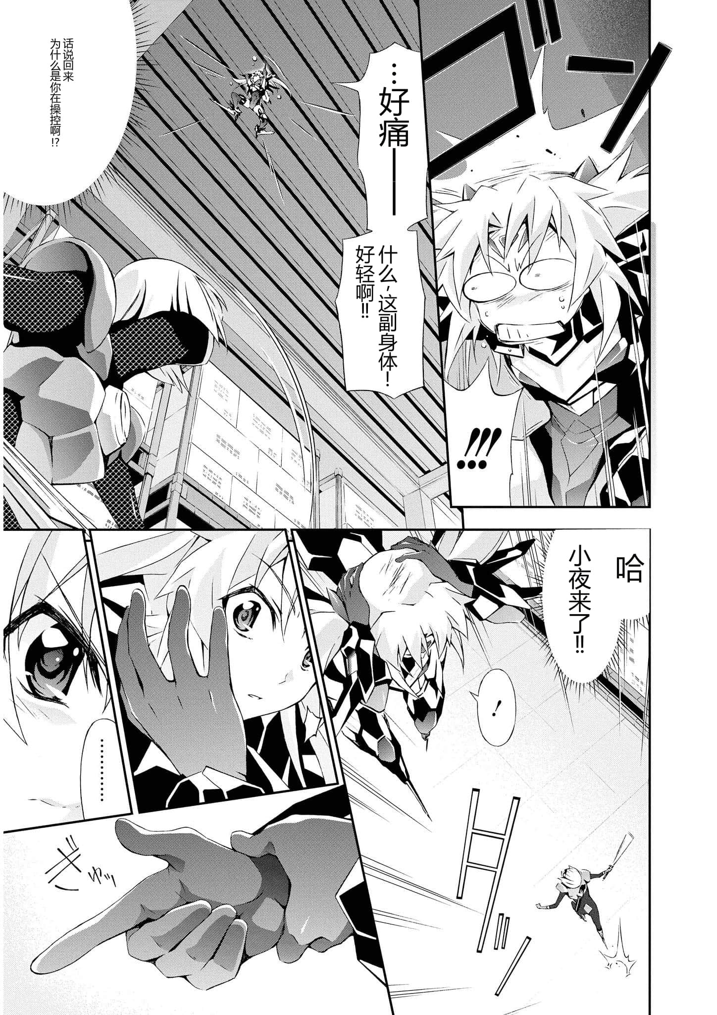 第 2 卷 第 70 页