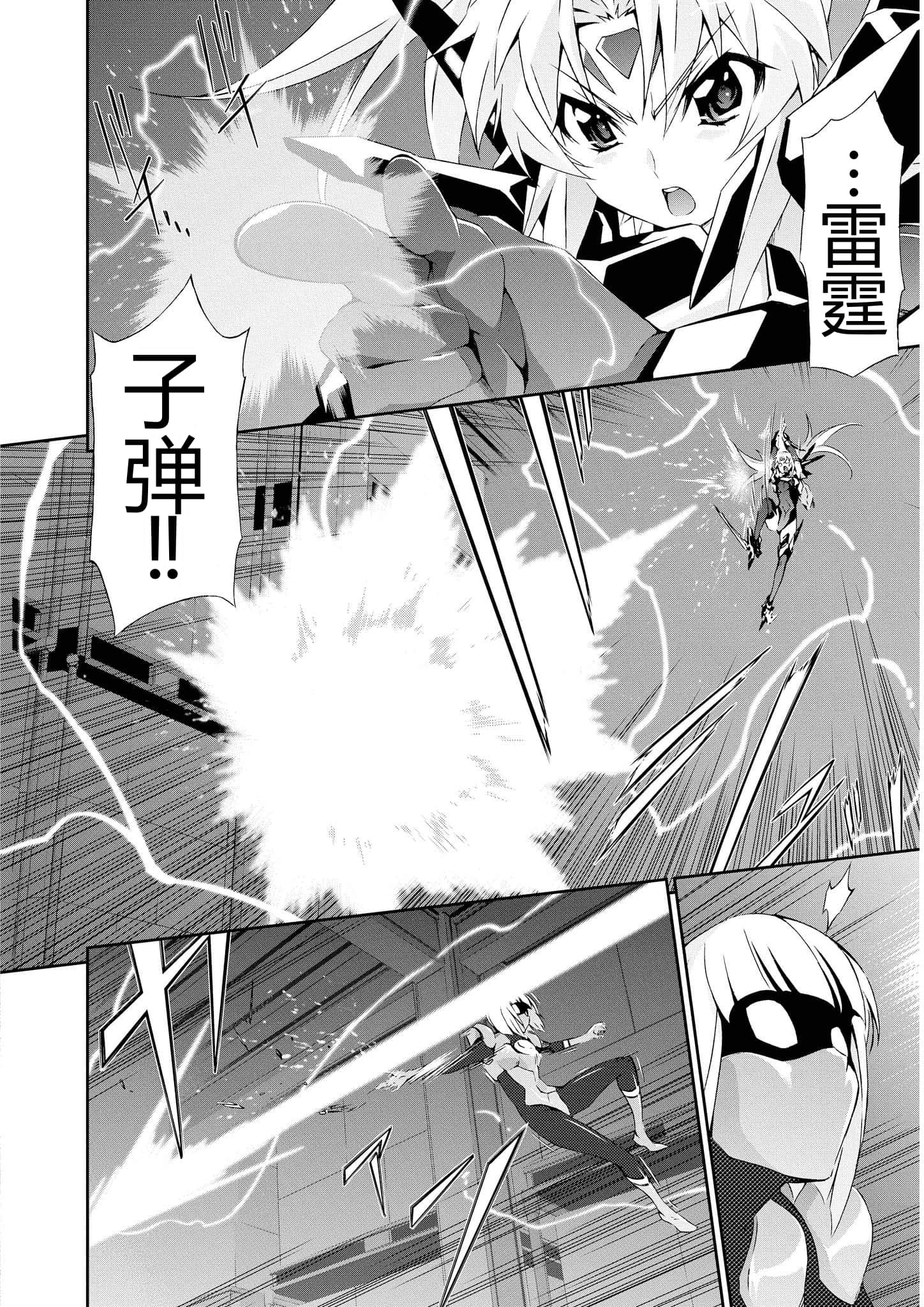第 2 卷 第 71 页