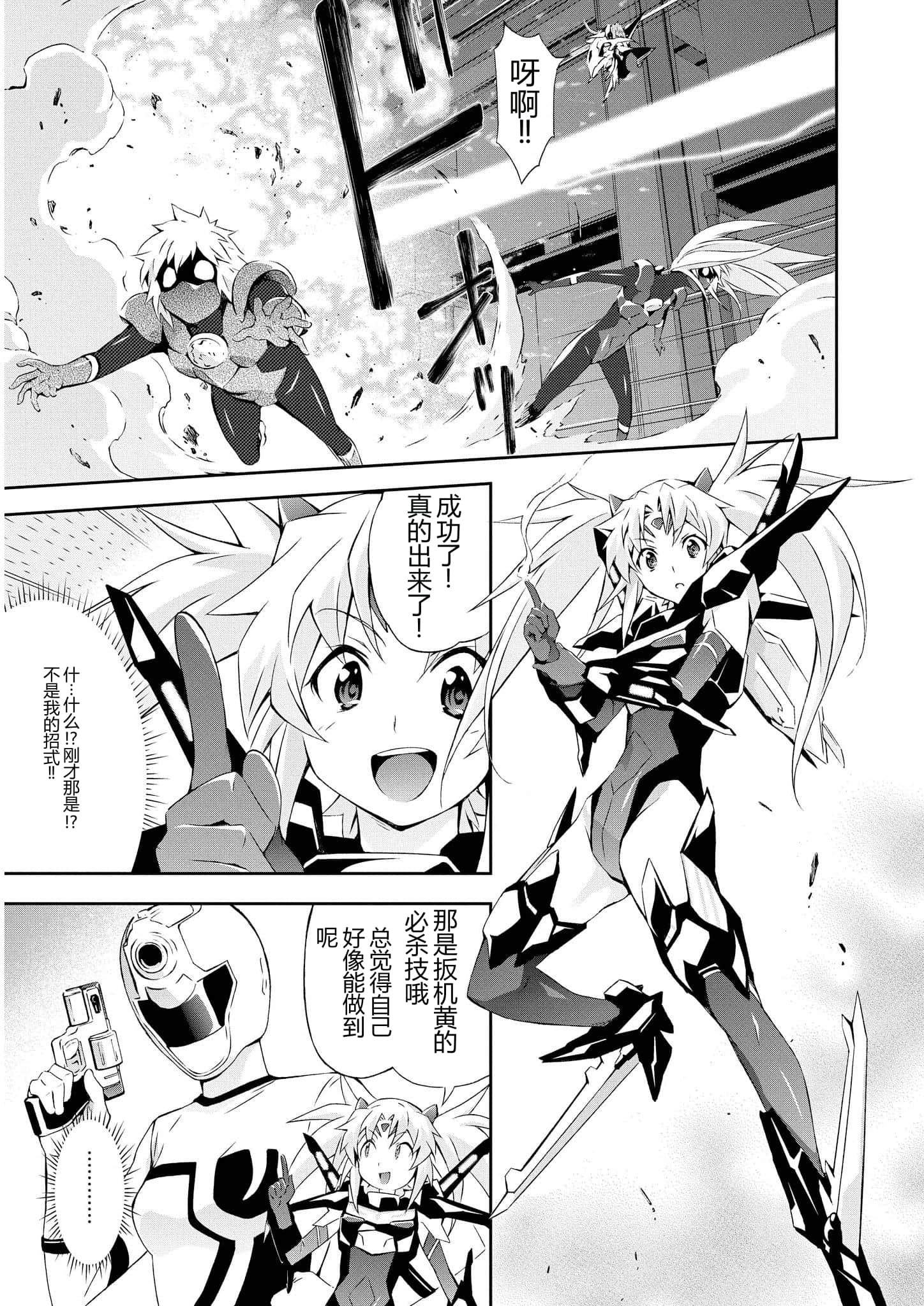 第 2 卷 第 72 页