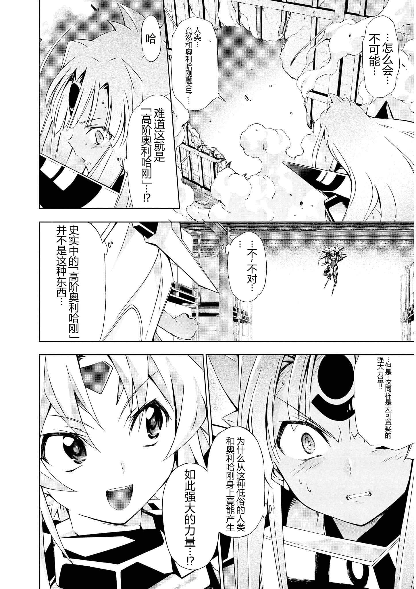 第 2 卷 第 73 页