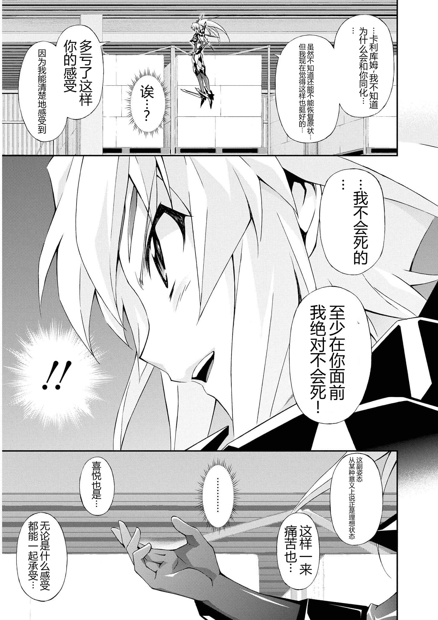 第 2 卷 第 74 页