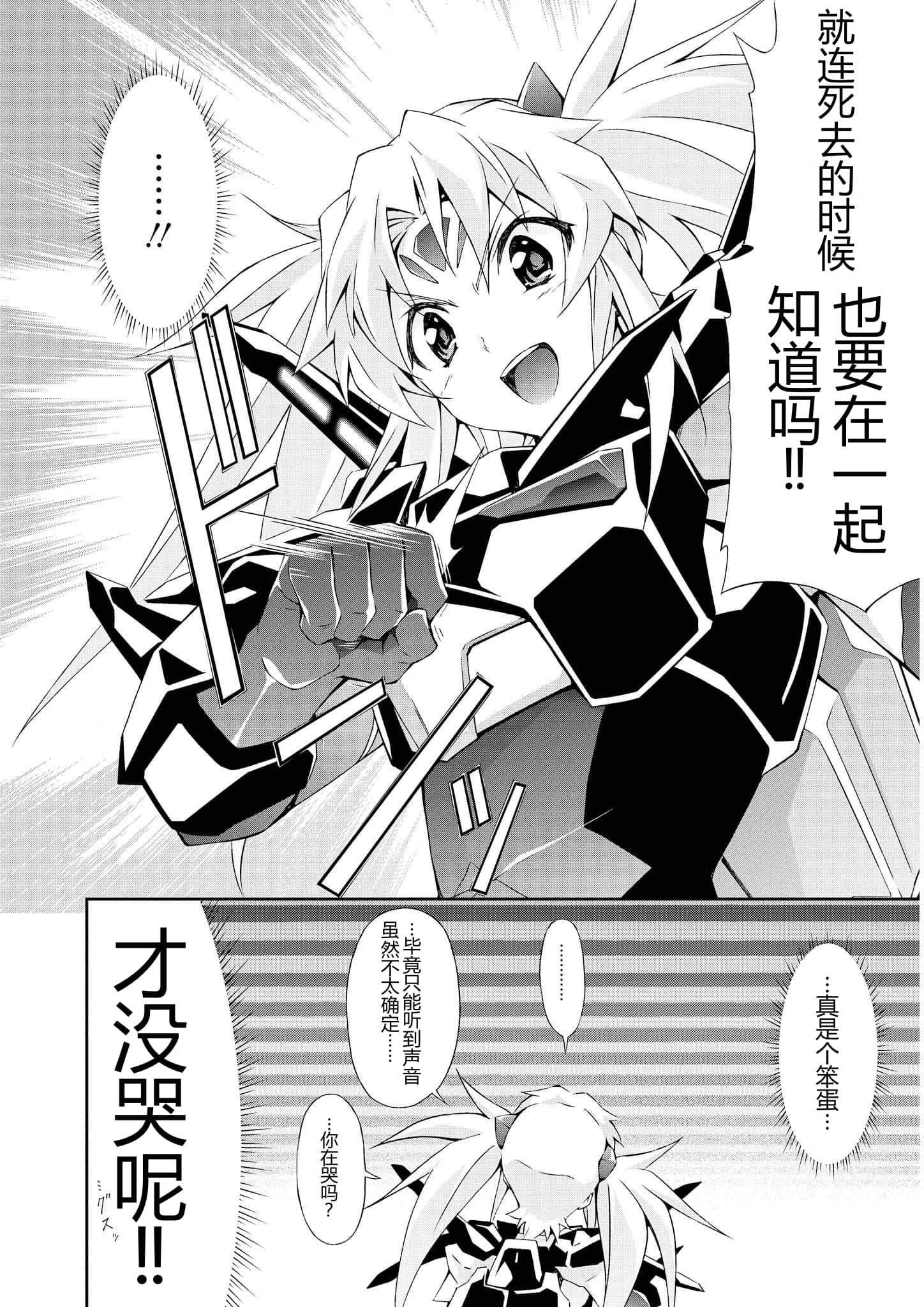 第 2 卷 第 75 页