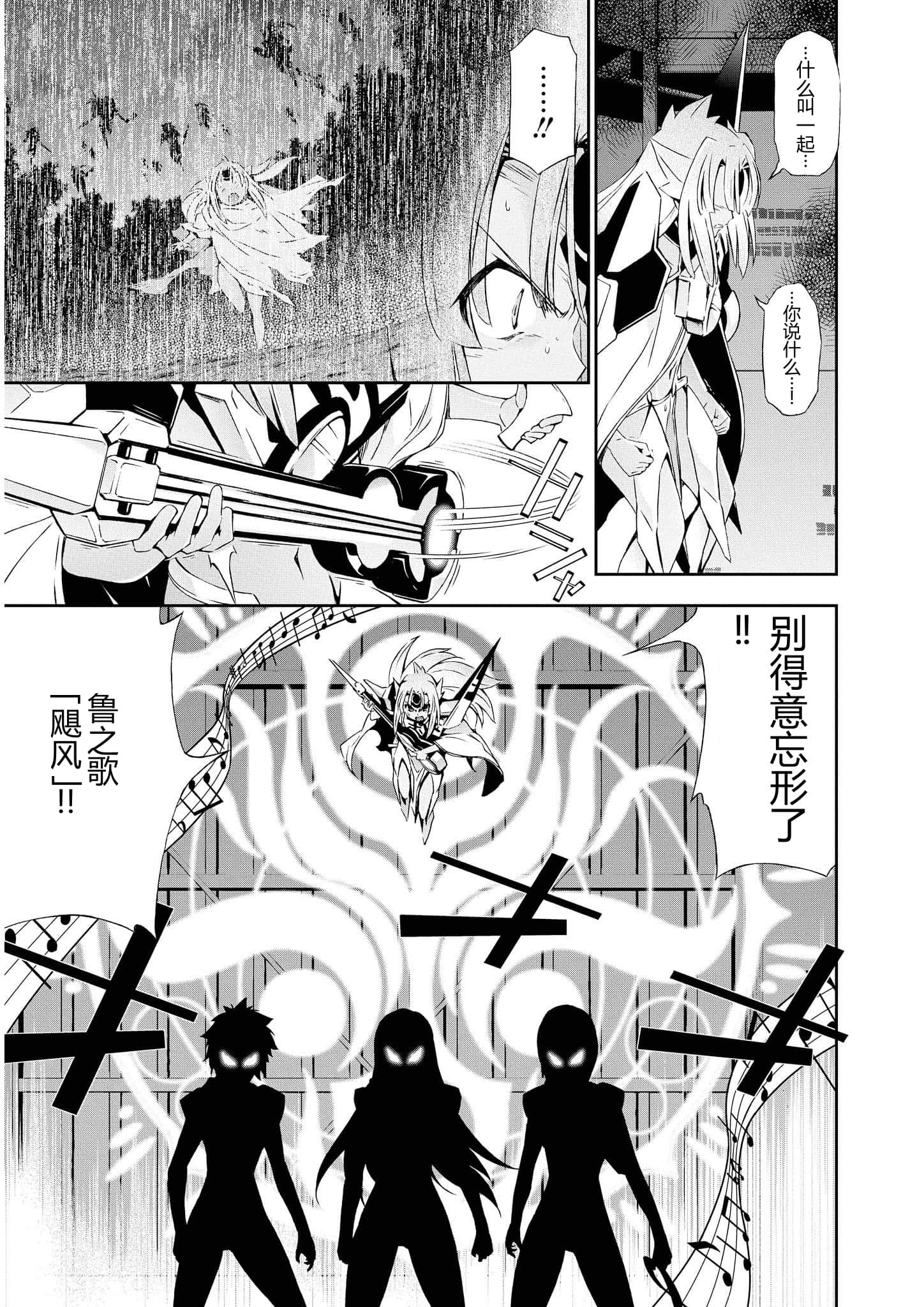 第 2 卷 第 76 页