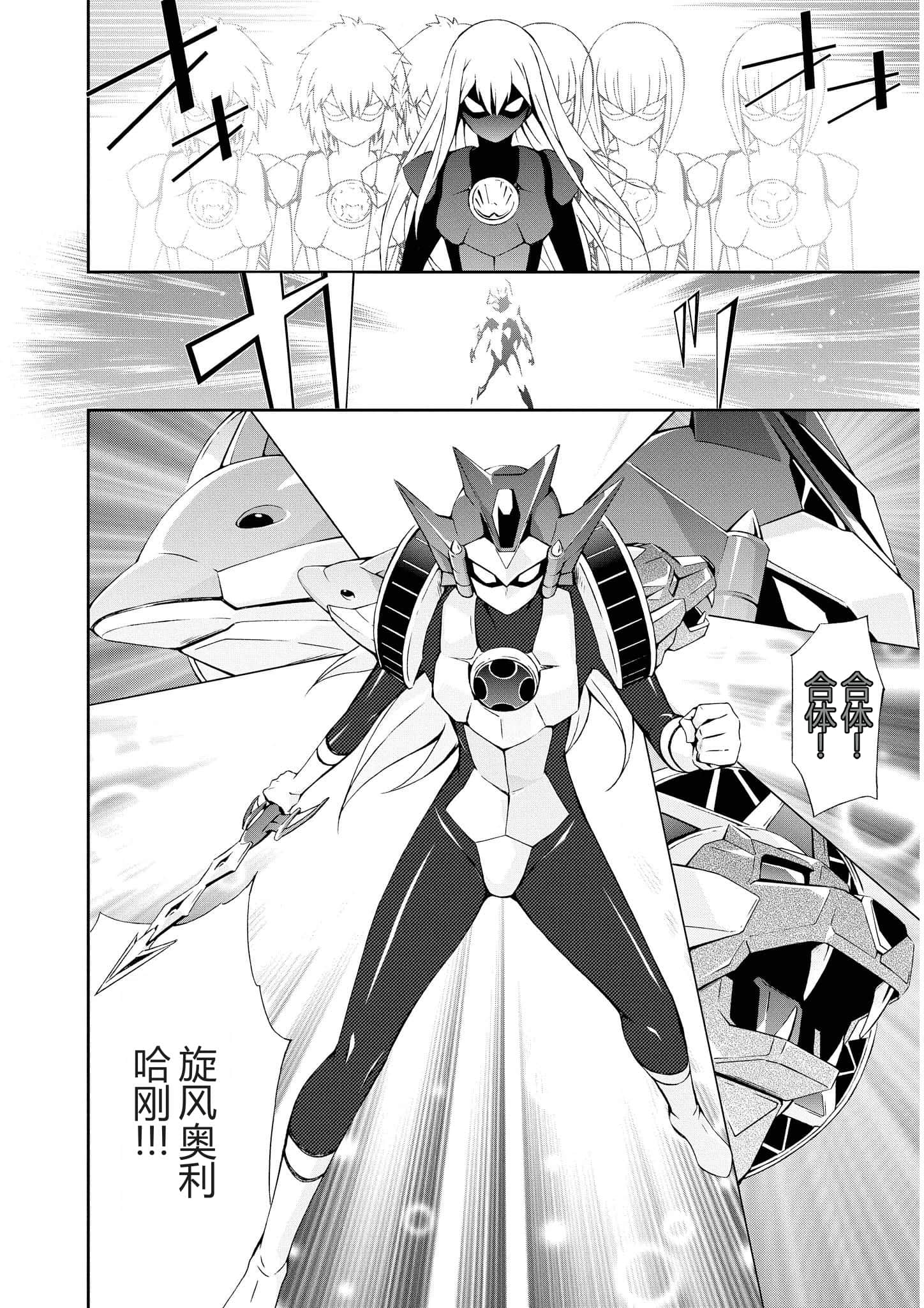 第 2 卷 第 77 页