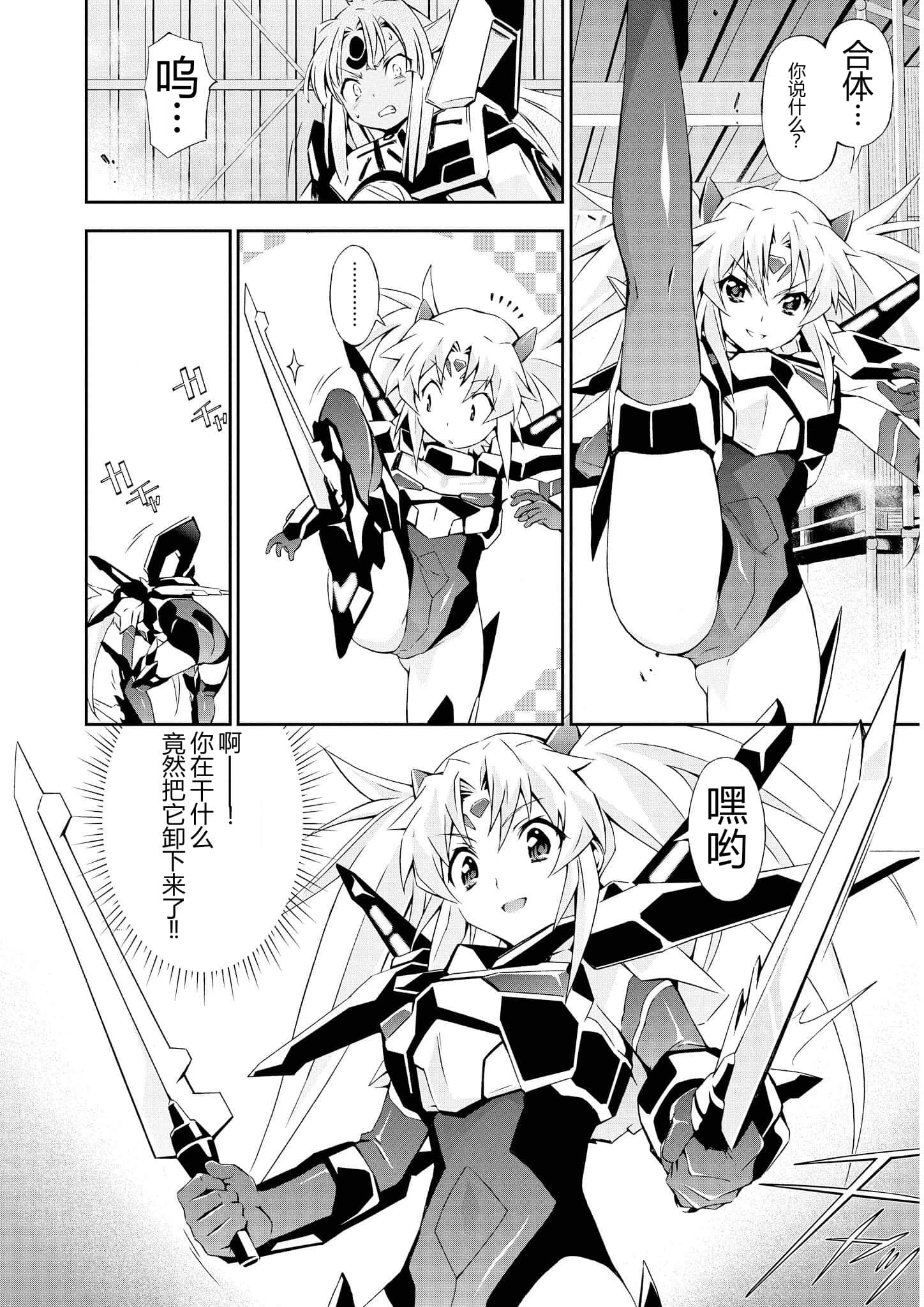 第 2 卷 第 79 页