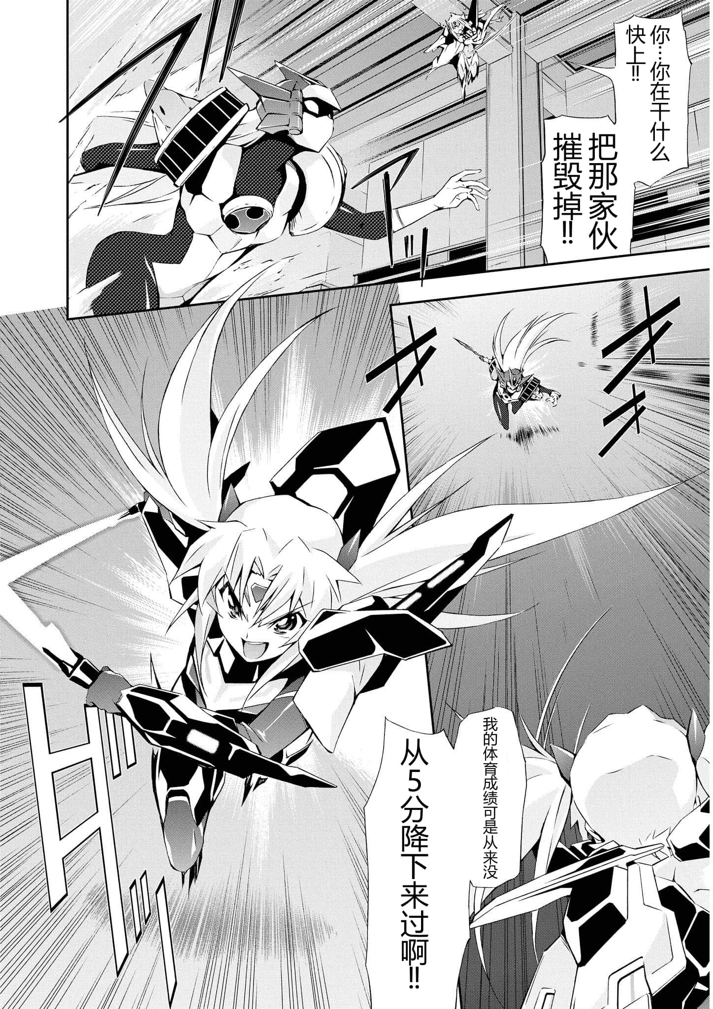 第 2 卷 第 81 页