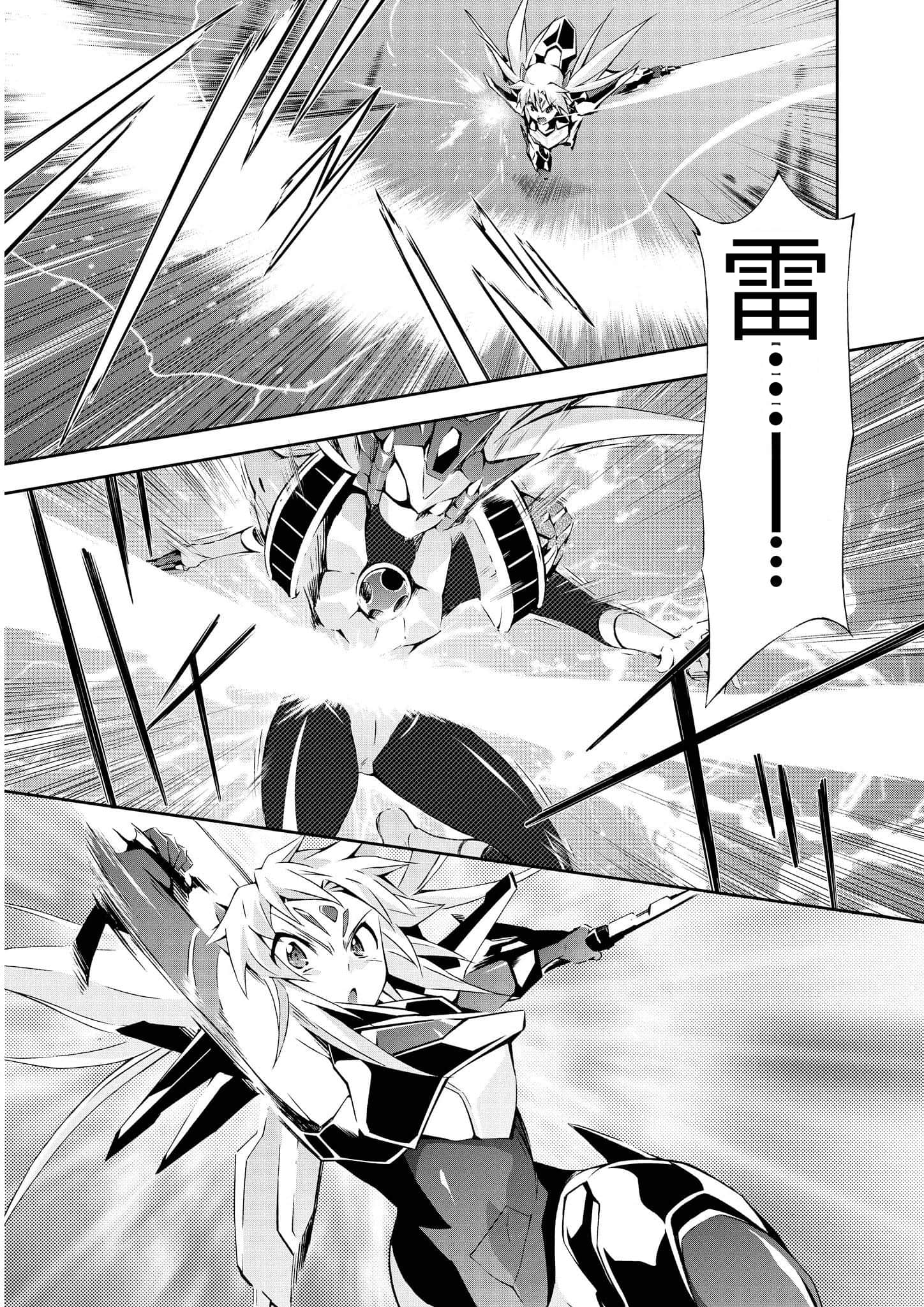 第 2 卷 第 82 页