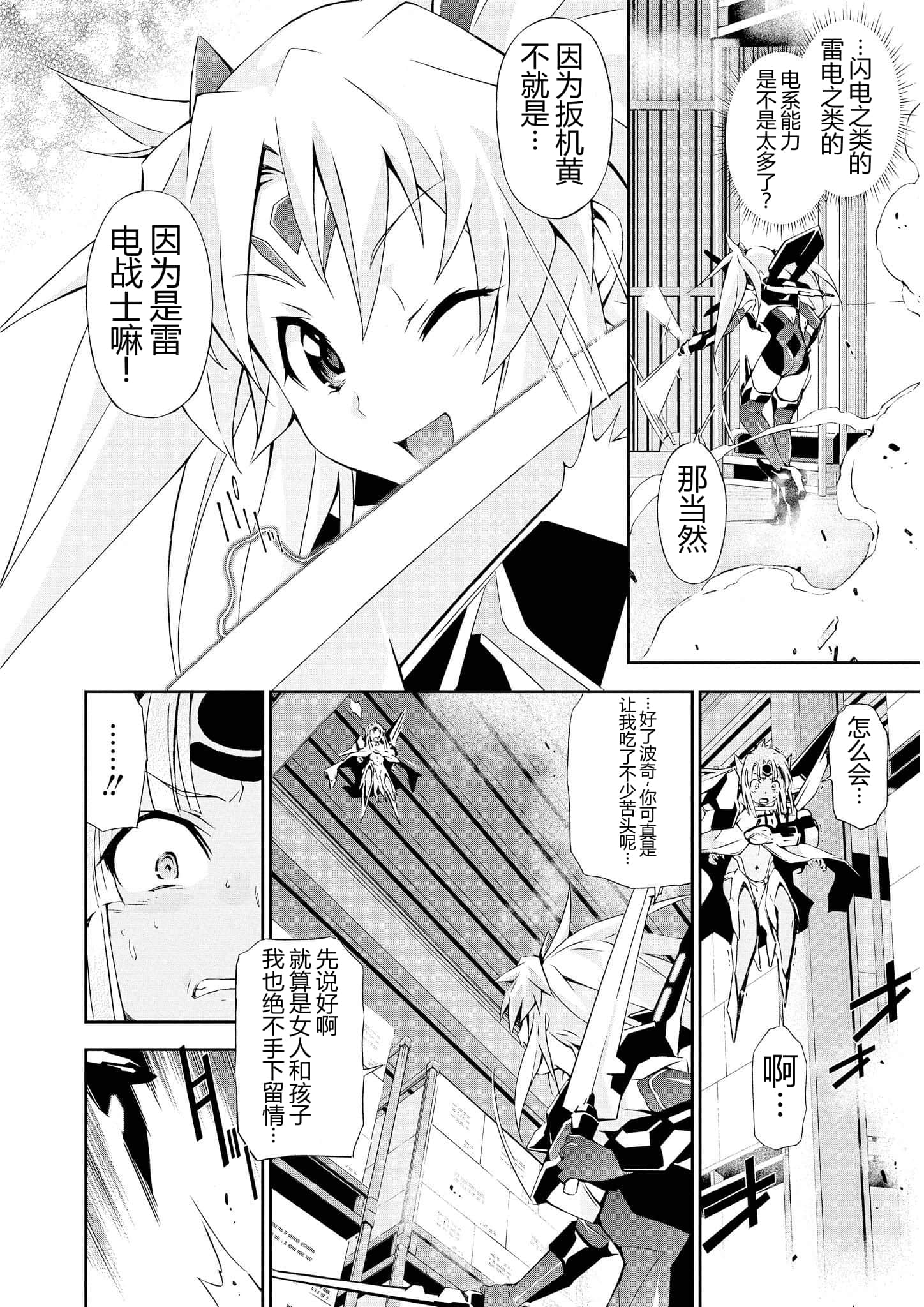 第 2 卷 第 84 页