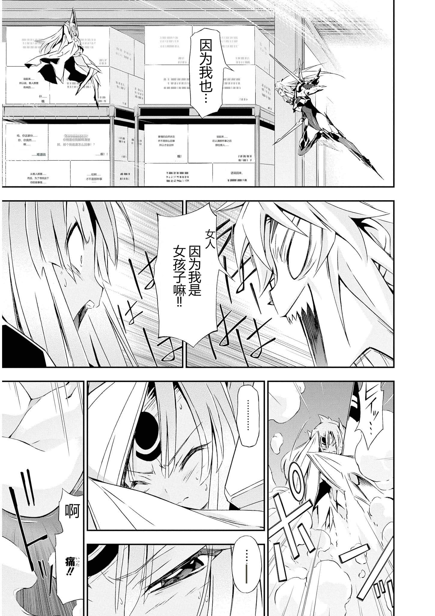 第 2 卷 第 85 页