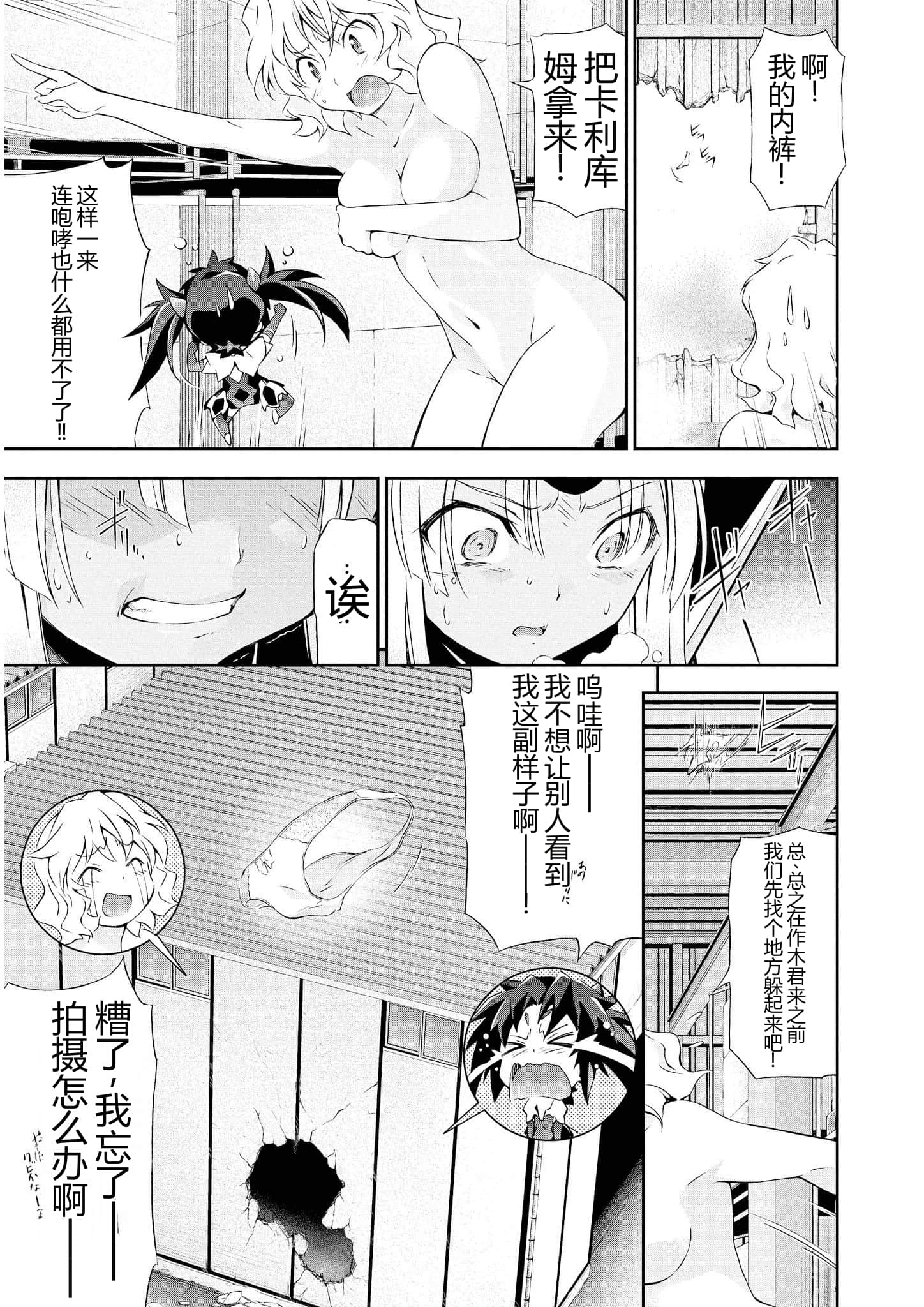第 2 卷 第 87 页
