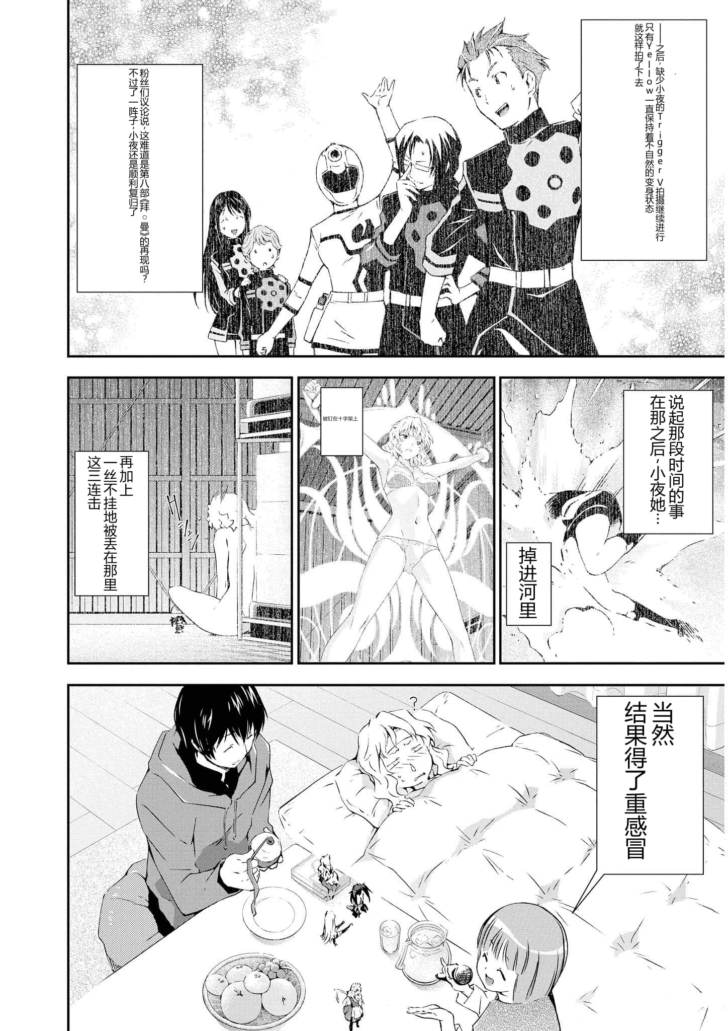 第 2 卷 第 88 页
