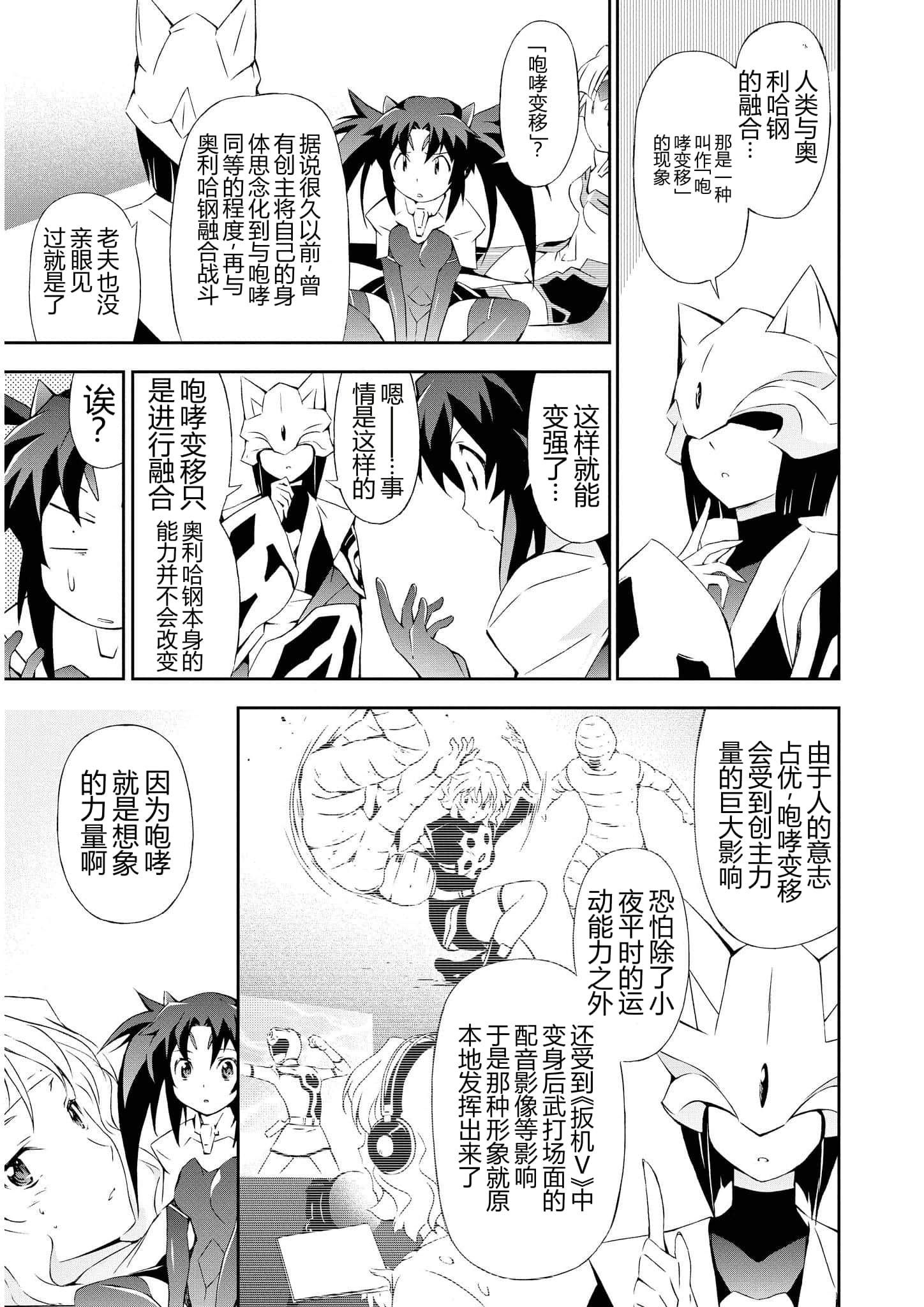 第 2 卷 第 89 页