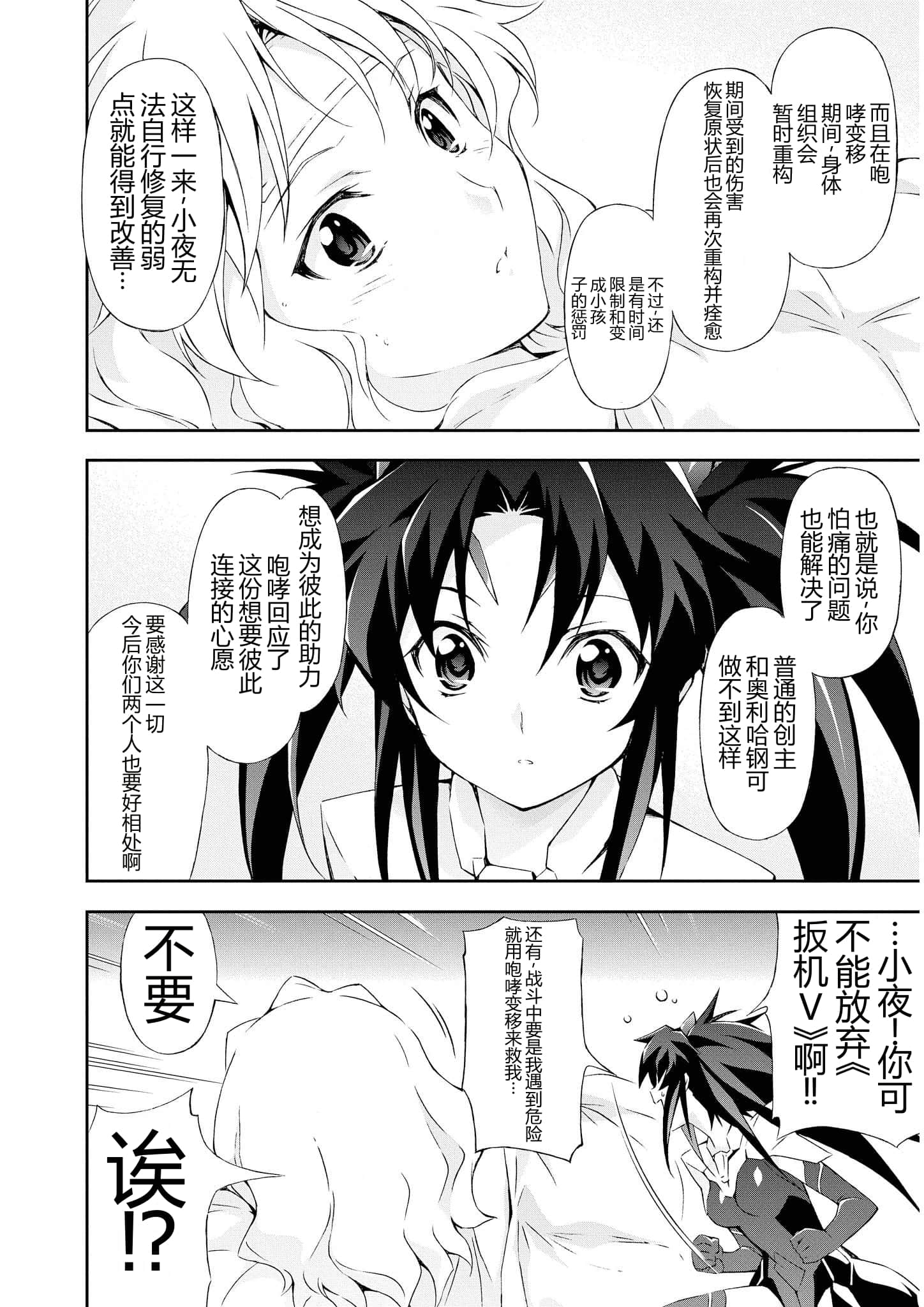 第 2 卷 第 90 页