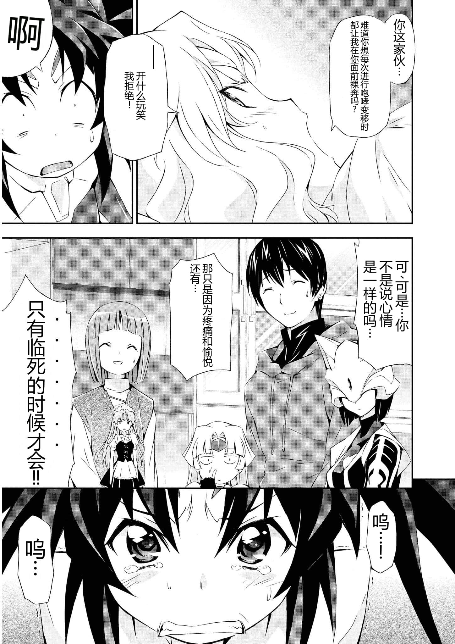 第 2 卷 第 91 页