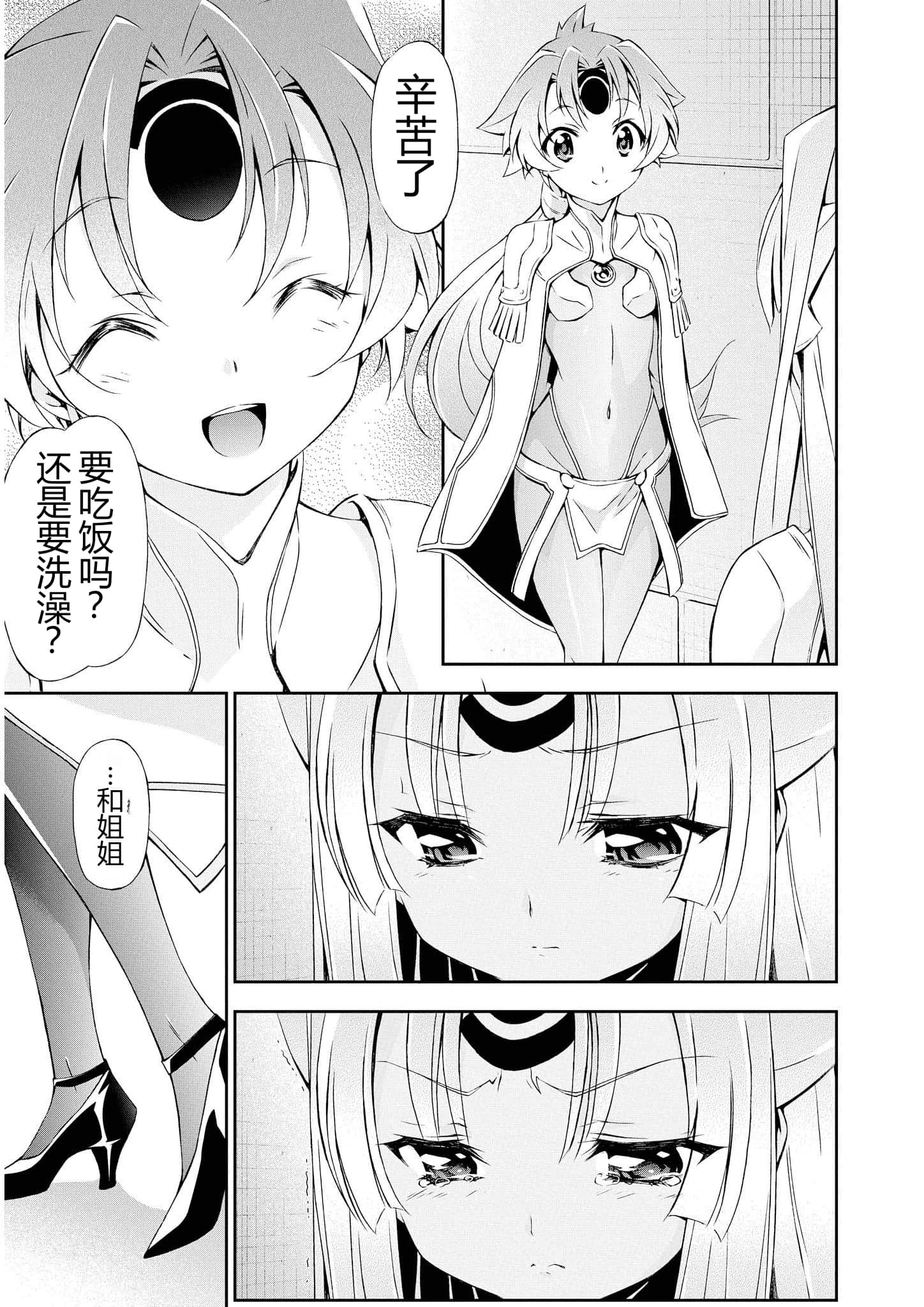 第 2 卷 第 93 页