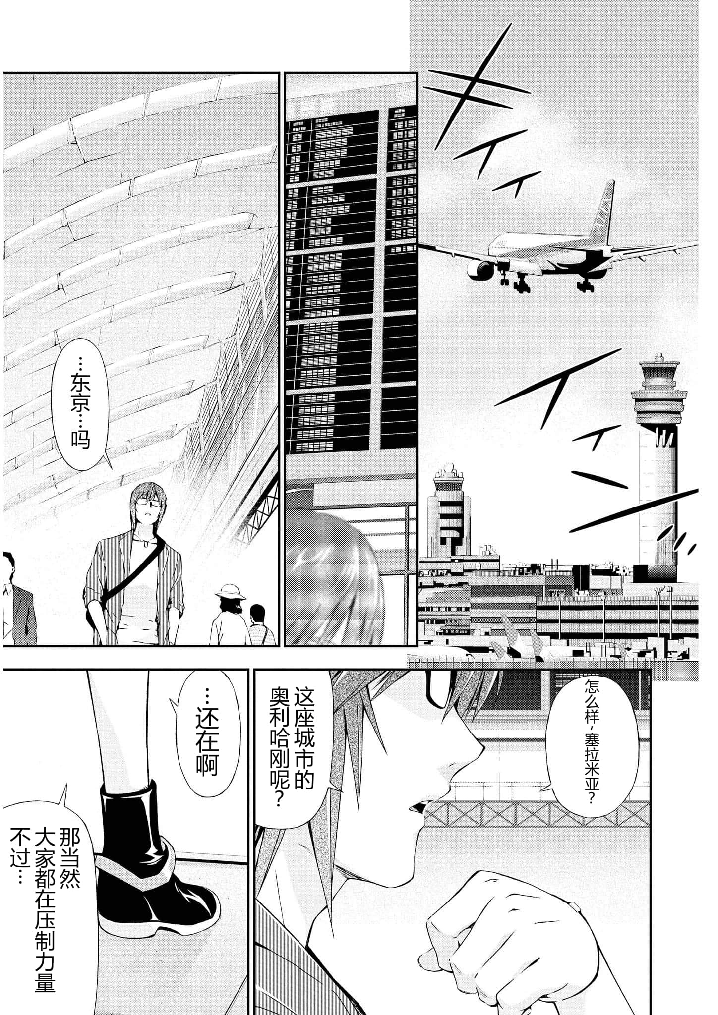 第 2 卷 第 95 页
