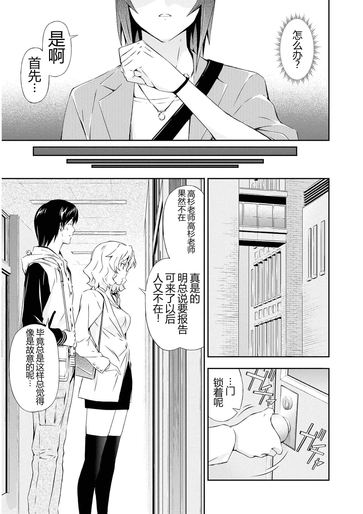 第 2 卷 第 97 页