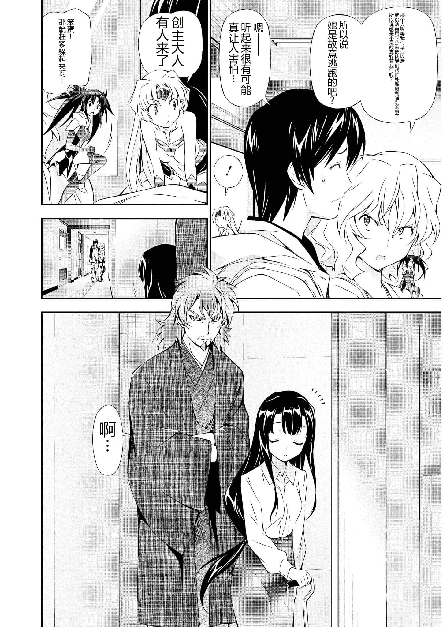 第 2 卷 第 98 页