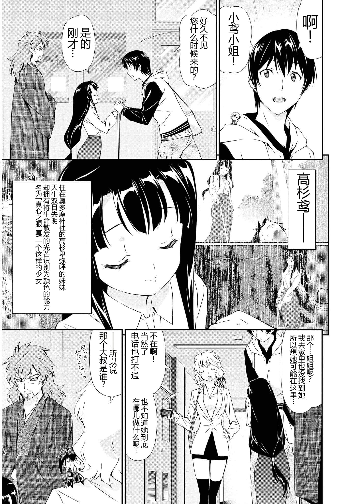 第 2 卷 第 99 页