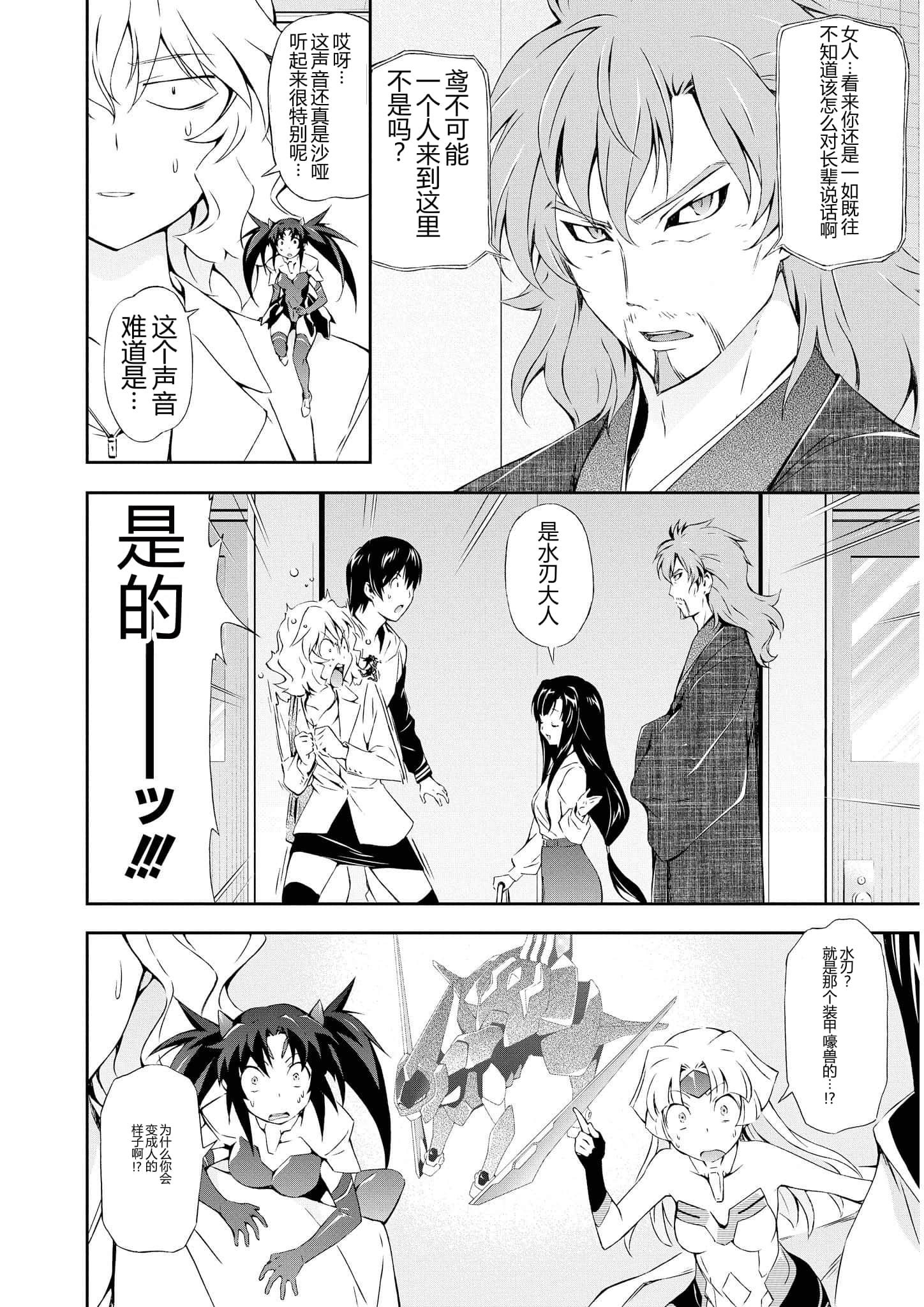 第 2 卷 第 100 页