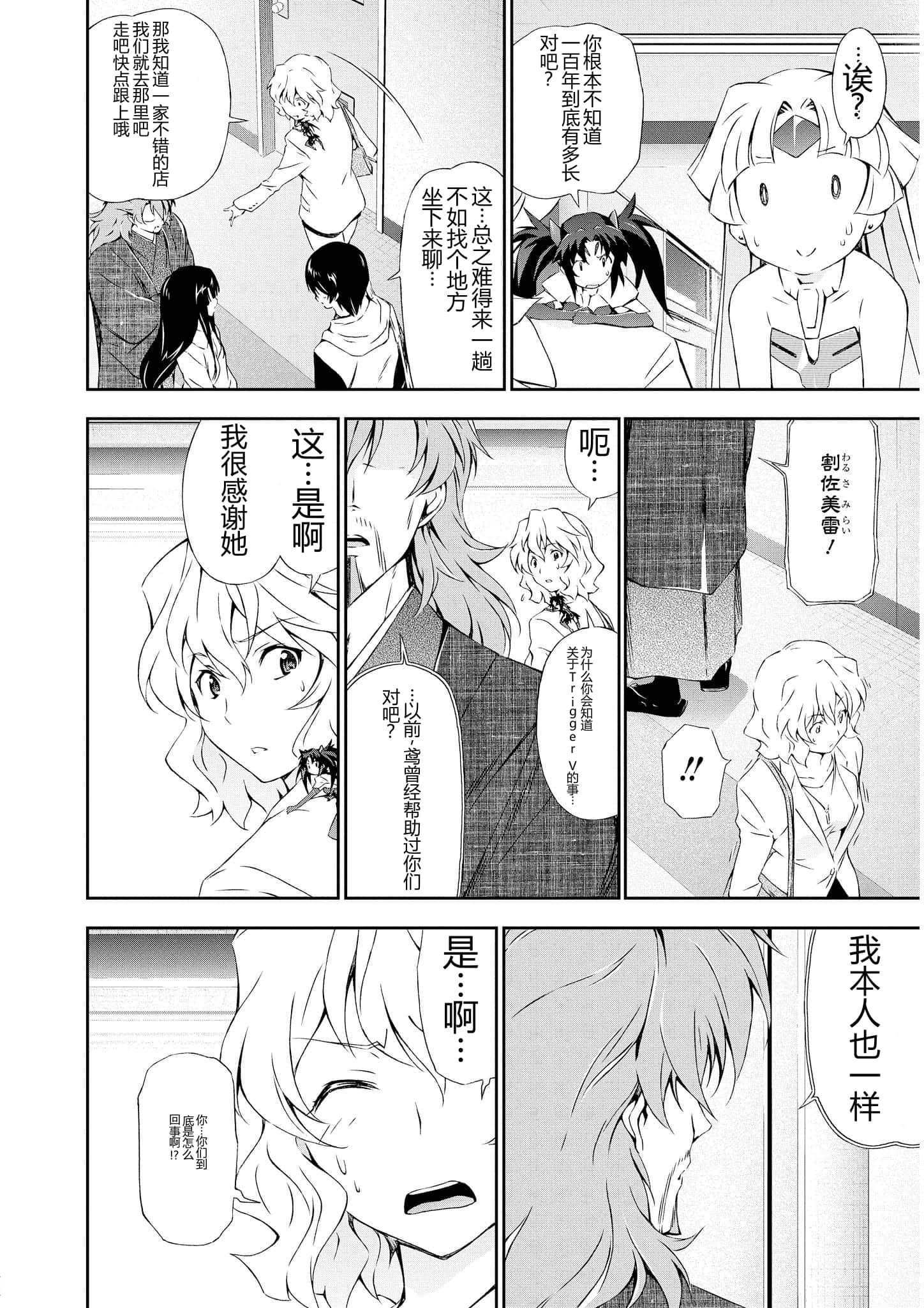 第 2 卷 第 103 页