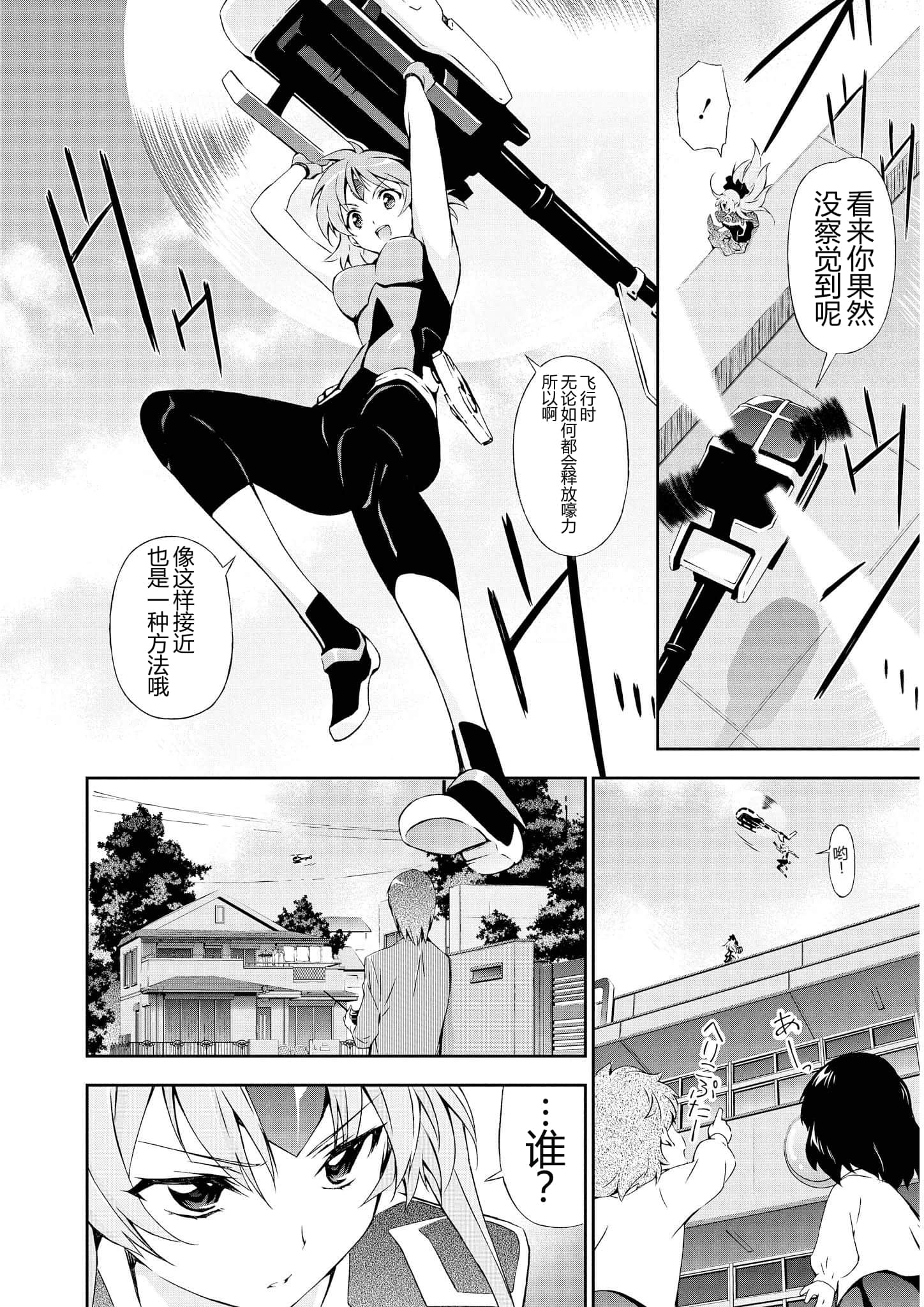 第 2 卷 第 105 页