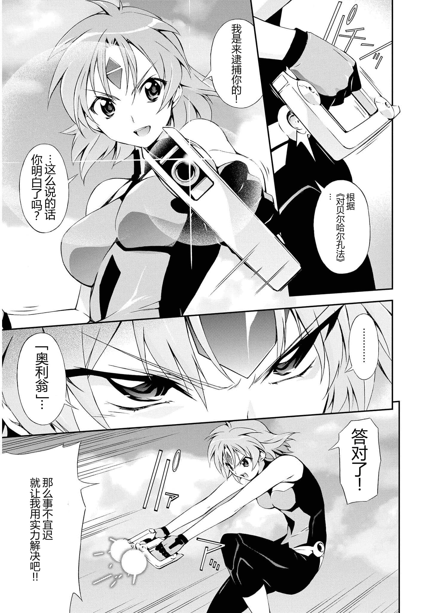 第 2 卷 第 106 页