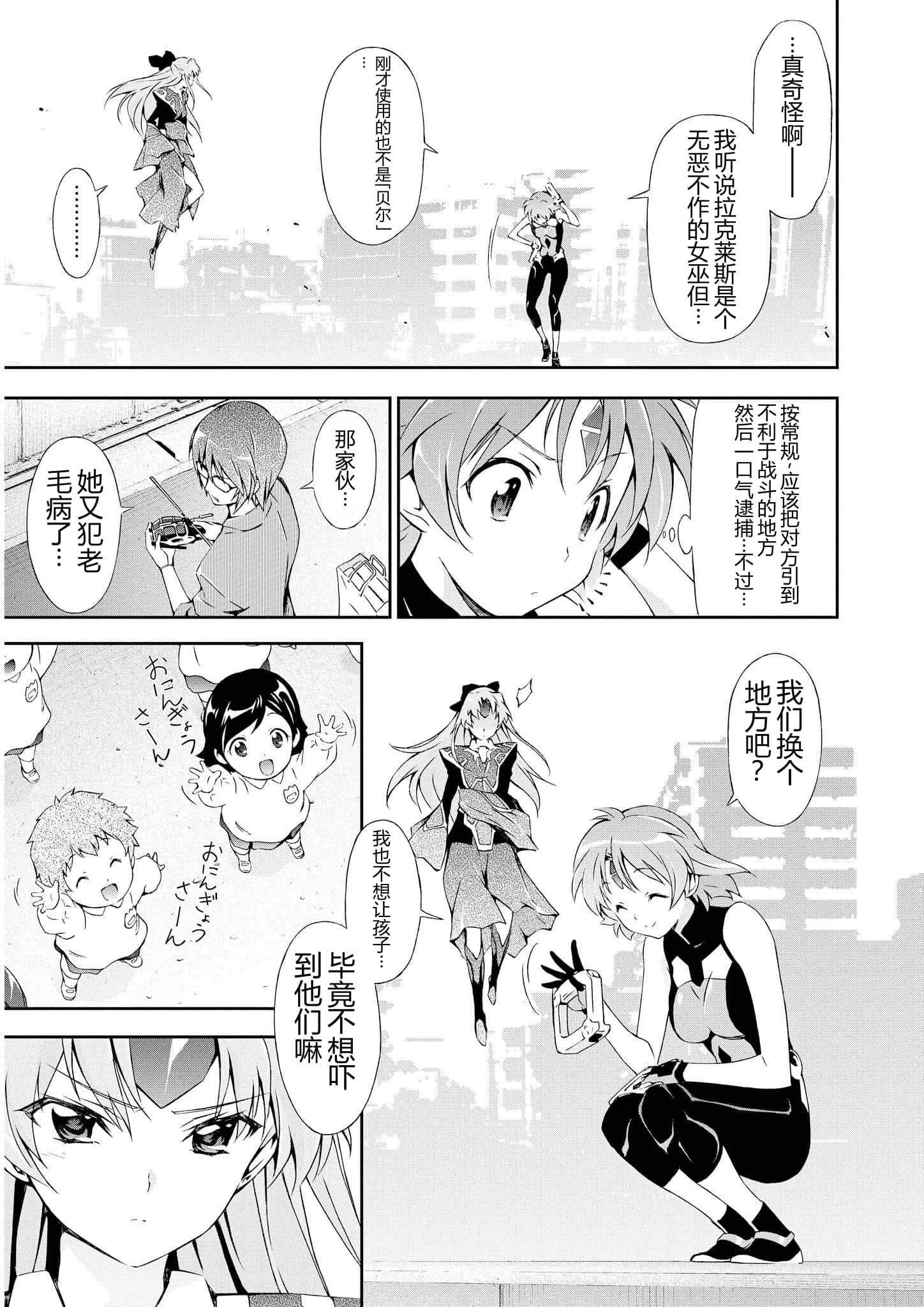 第 2 卷 第 110 页