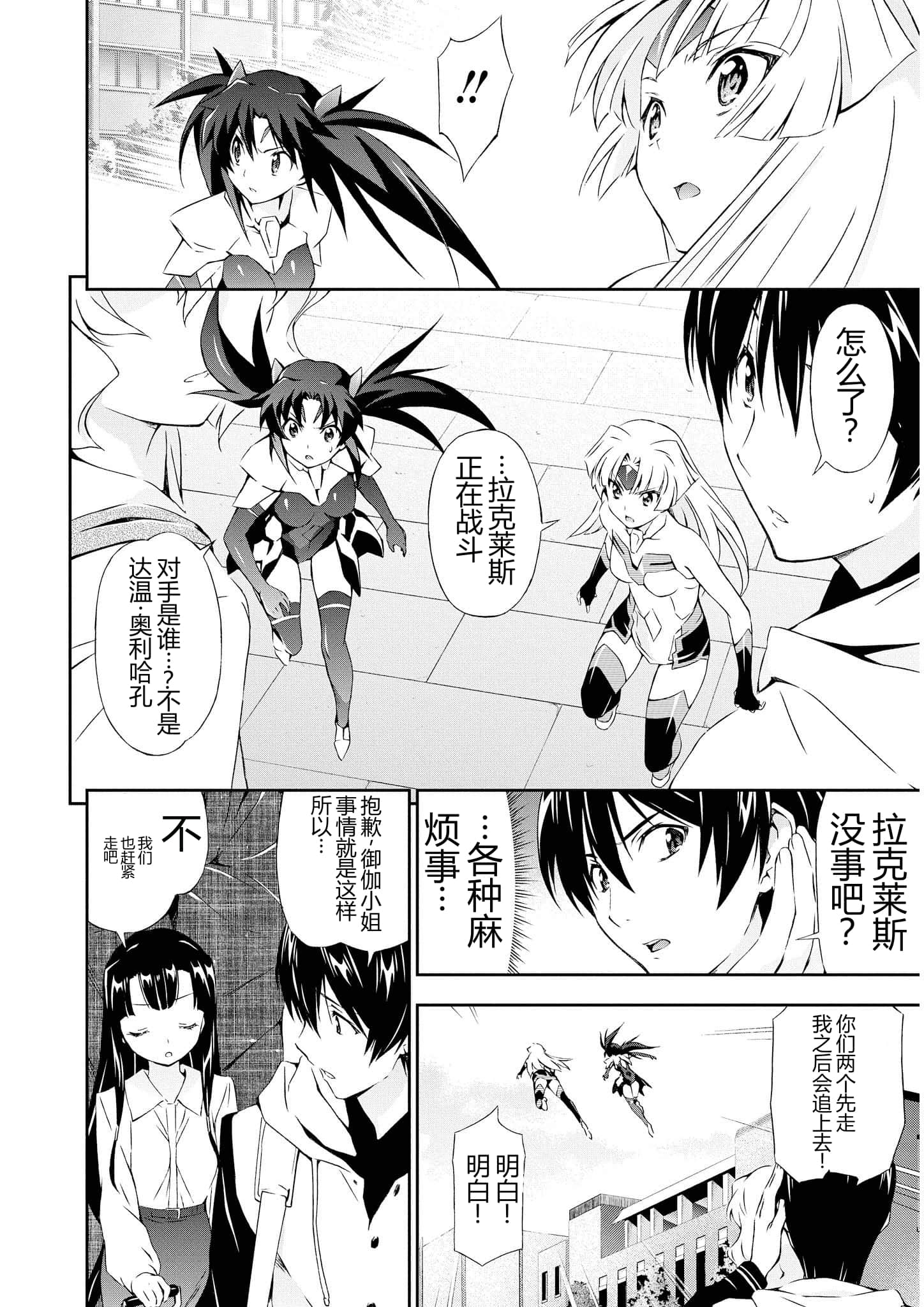 第 2 卷 第 111 页