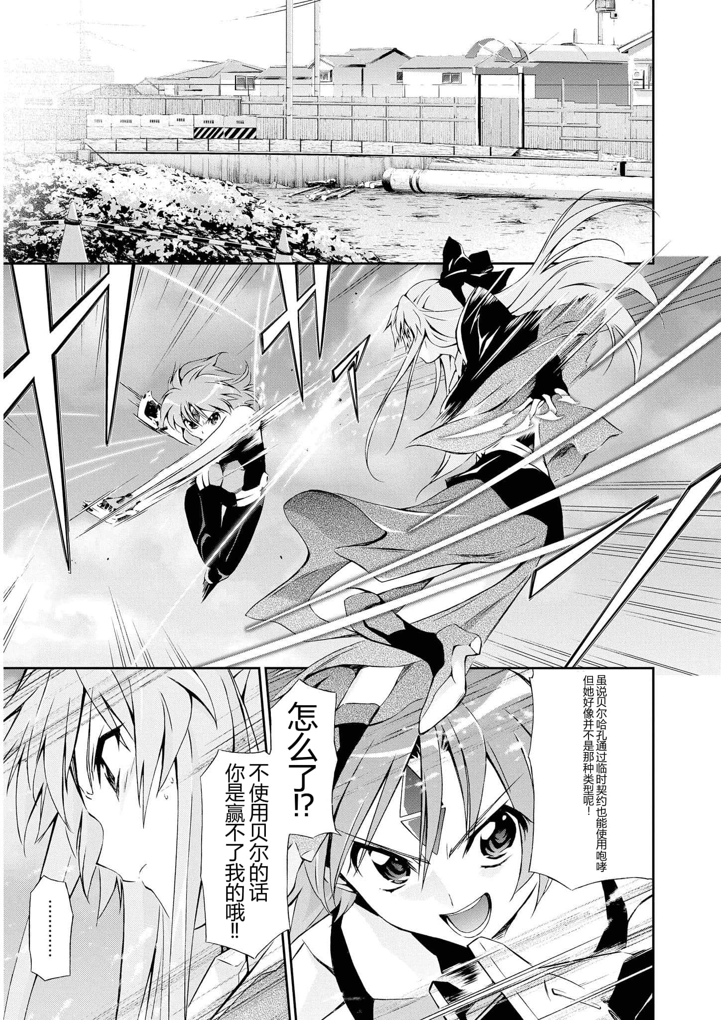 第 2 卷 第 112 页