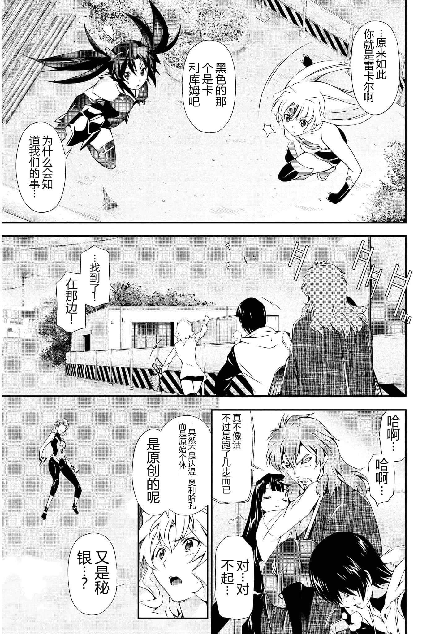 第 2 卷 第 114 页