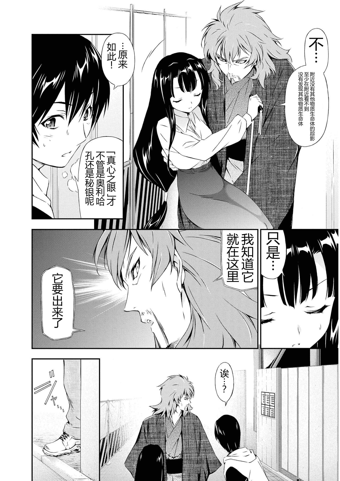 第 2 卷 第 115 页