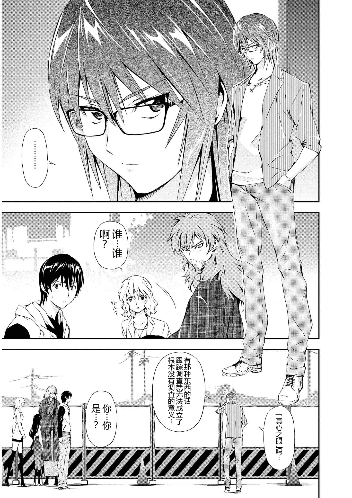 第 2 卷 第 116 页