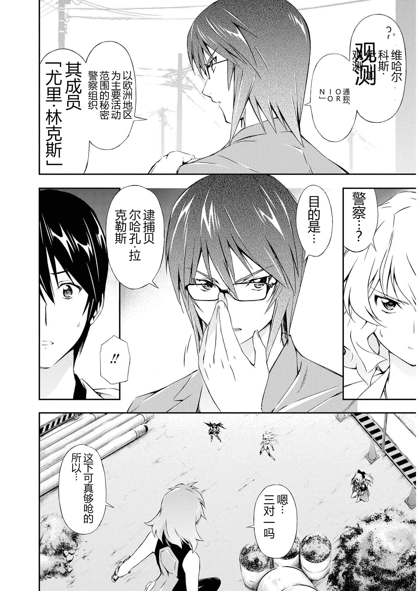 第 2 卷 第 117 页
