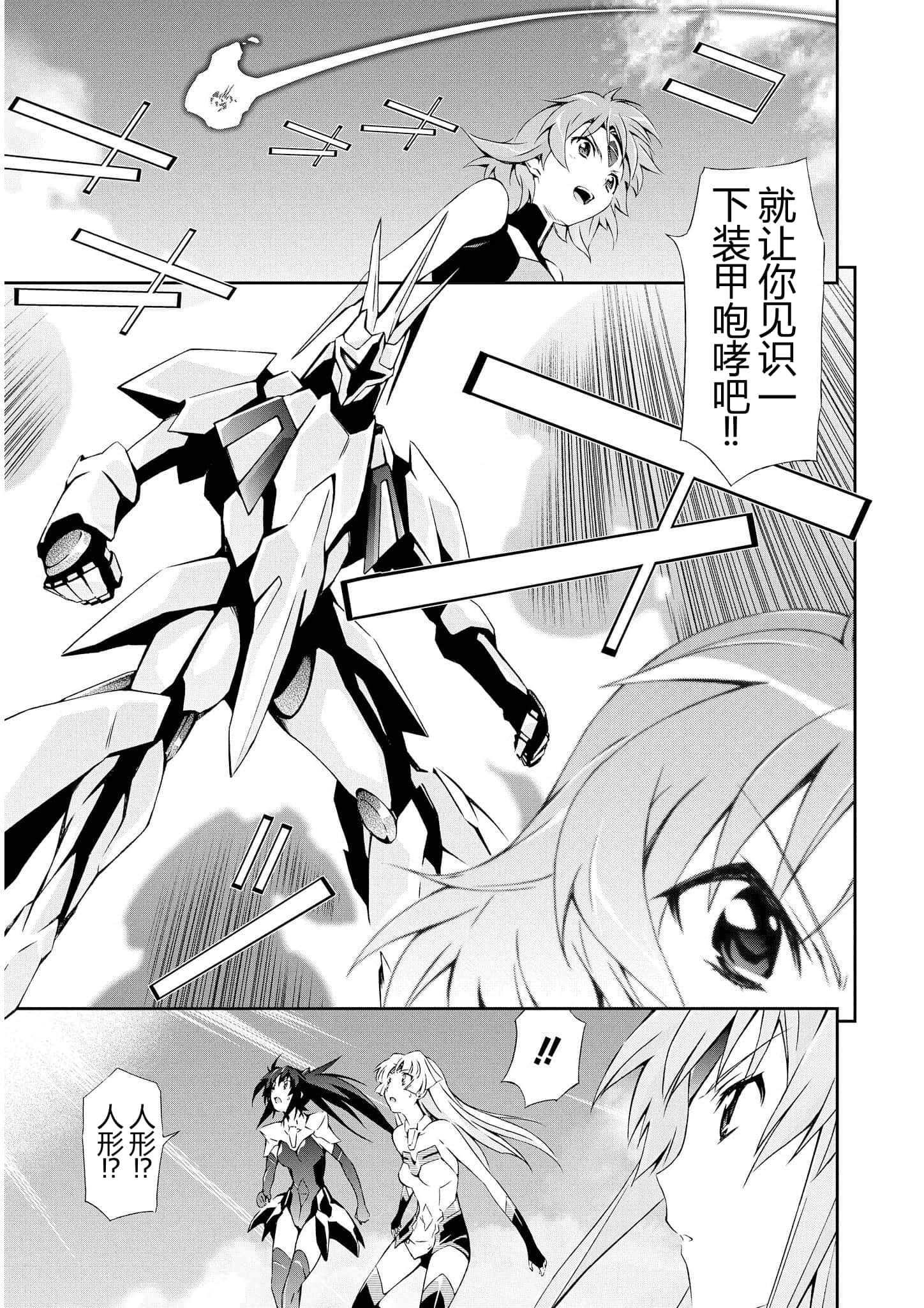 第 2 卷 第 118 页