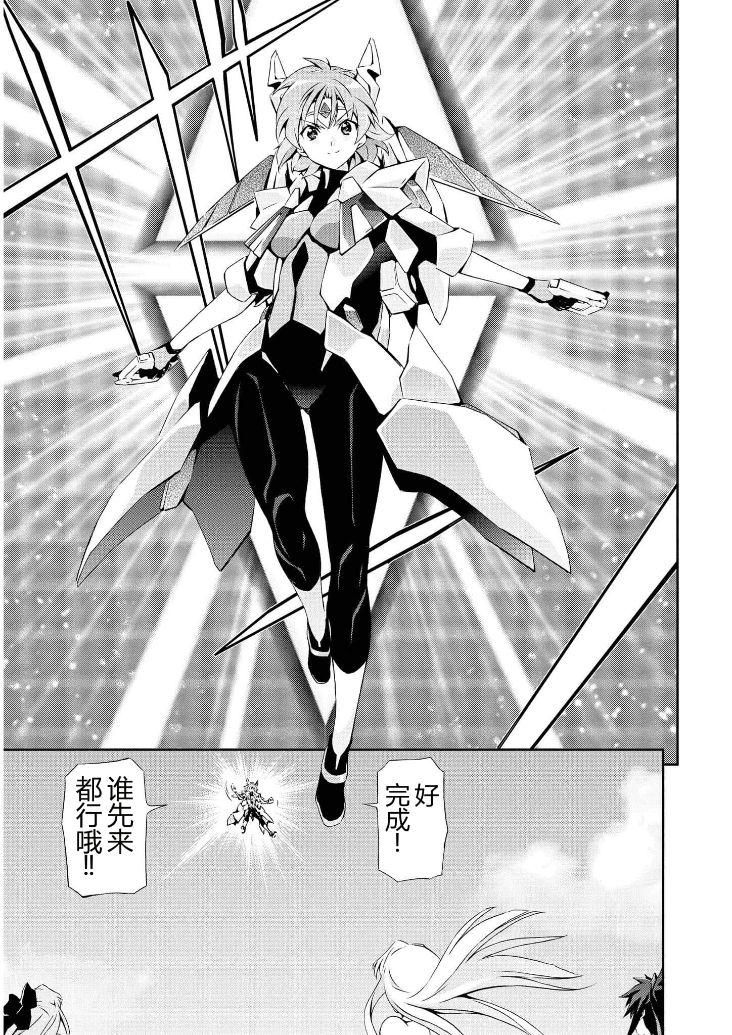 第 2 卷 第 120 页