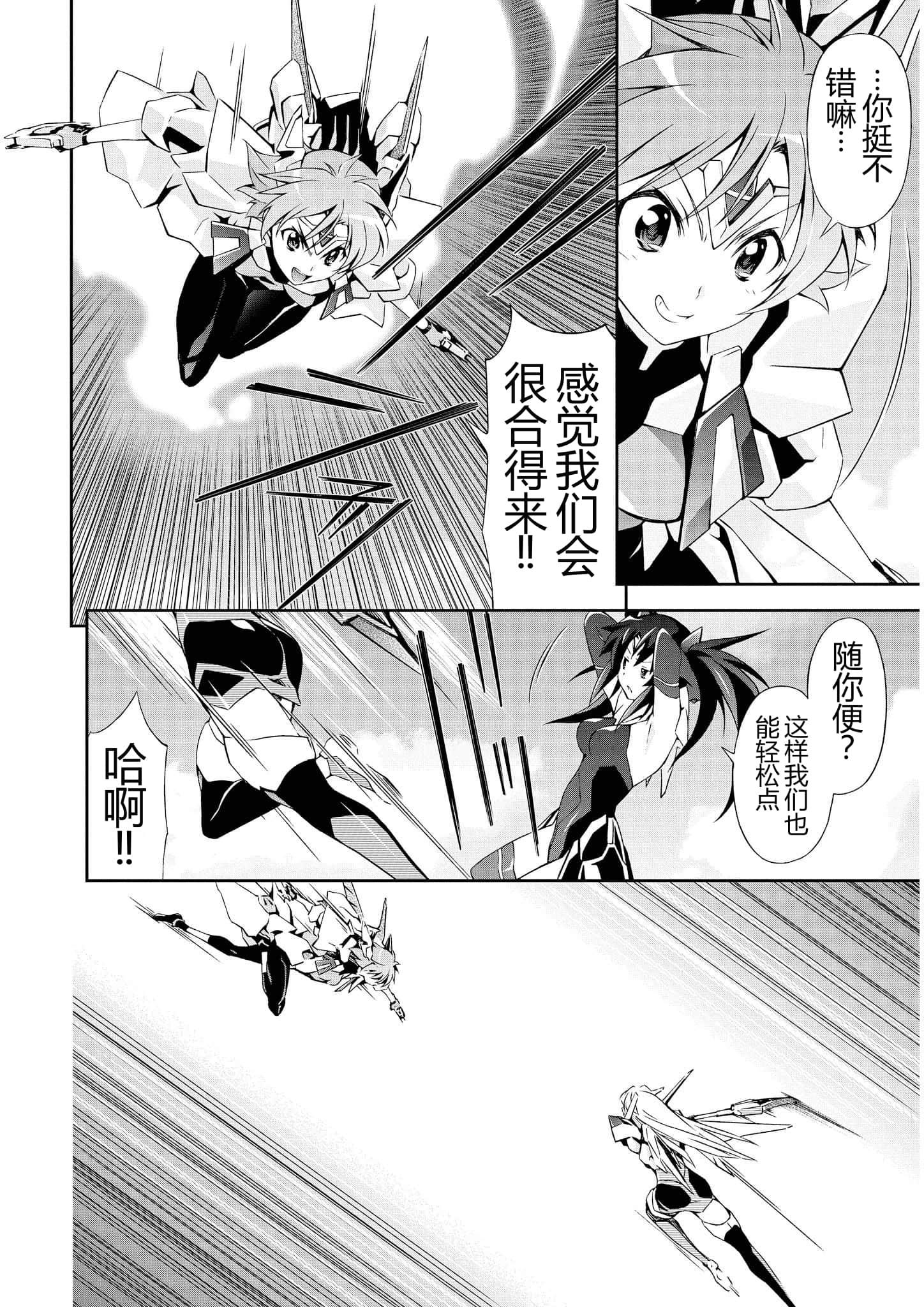 第 2 卷 第 123 页
