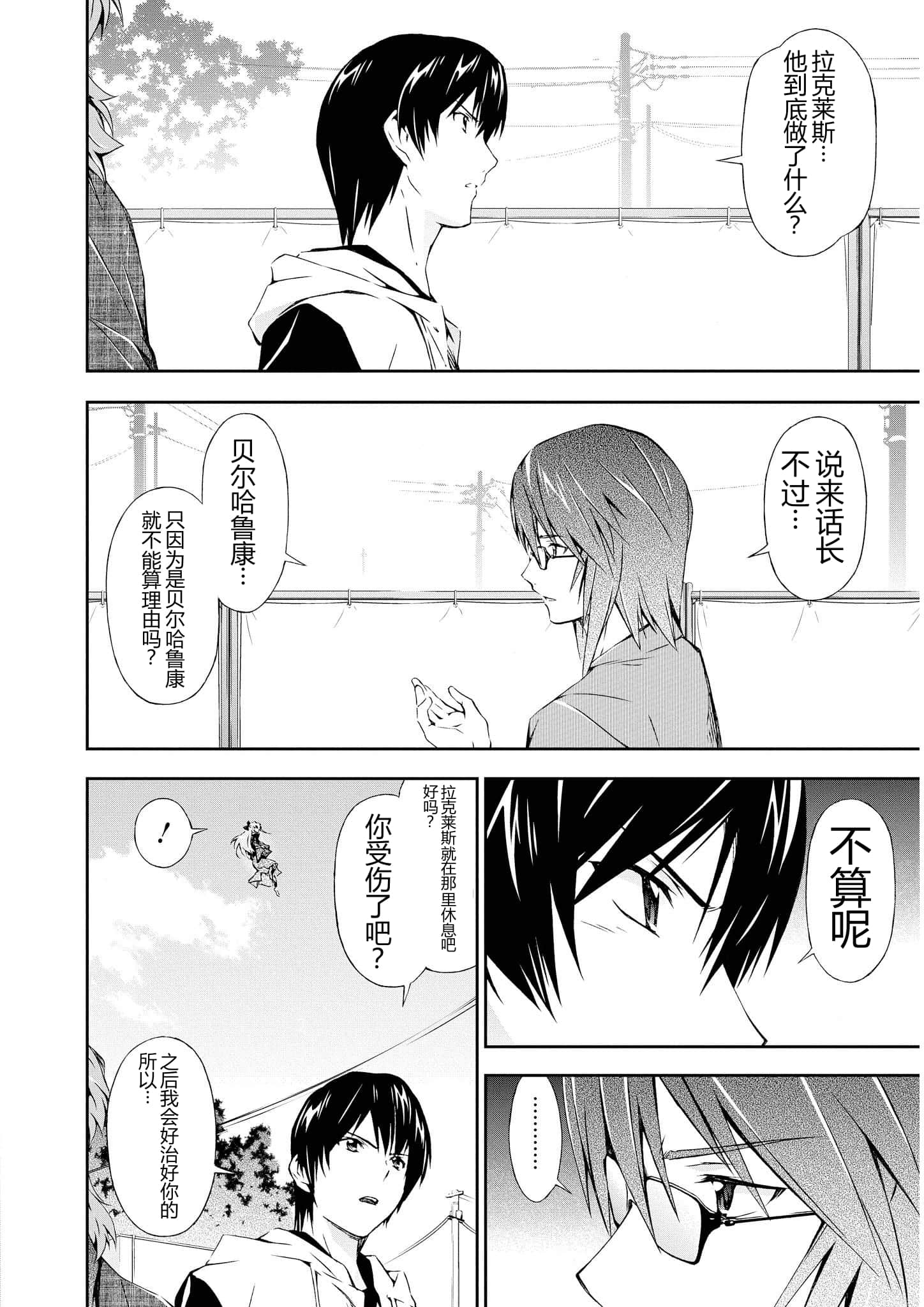 第 2 卷 第 125 页