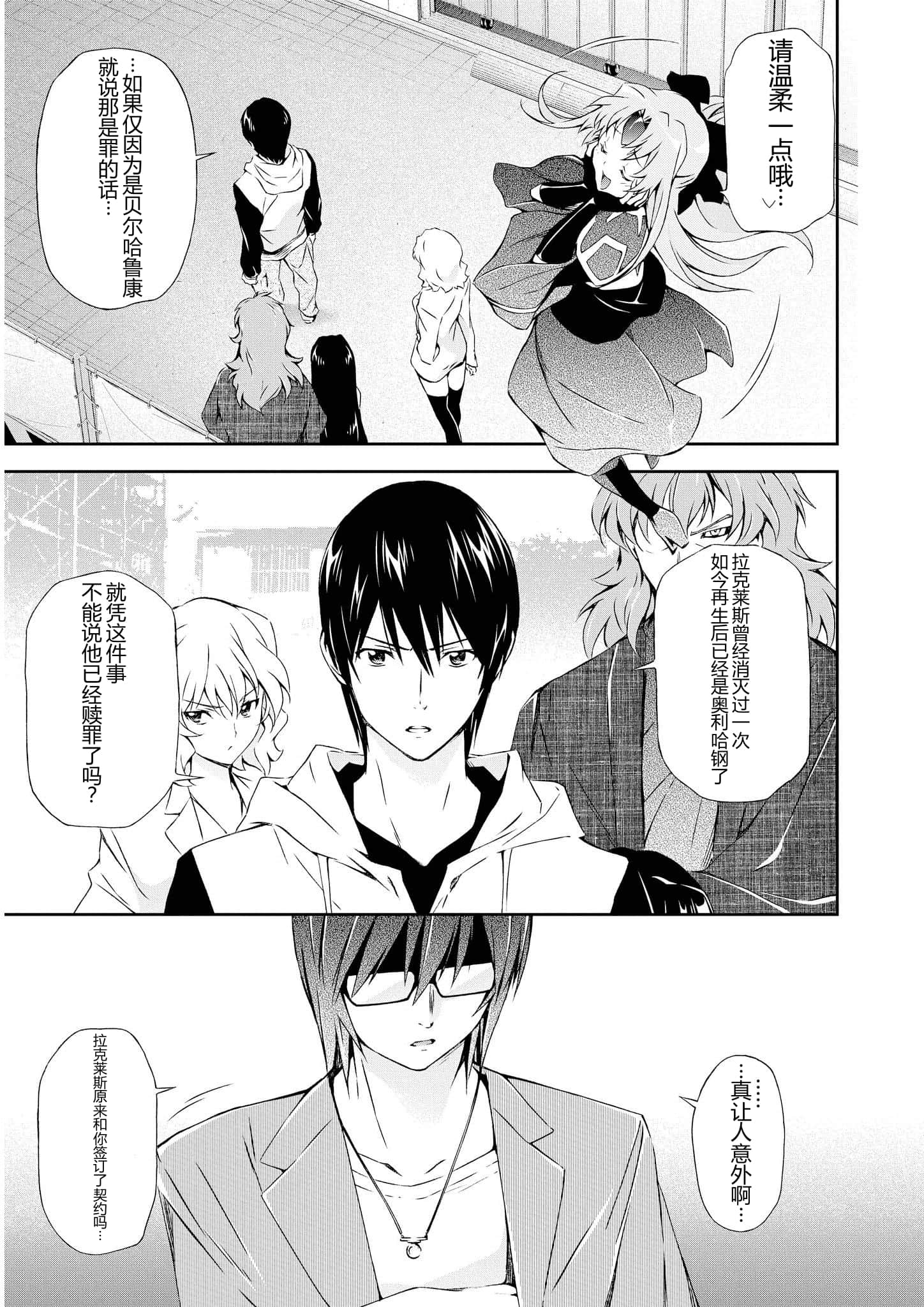 第 2 卷 第 126 页