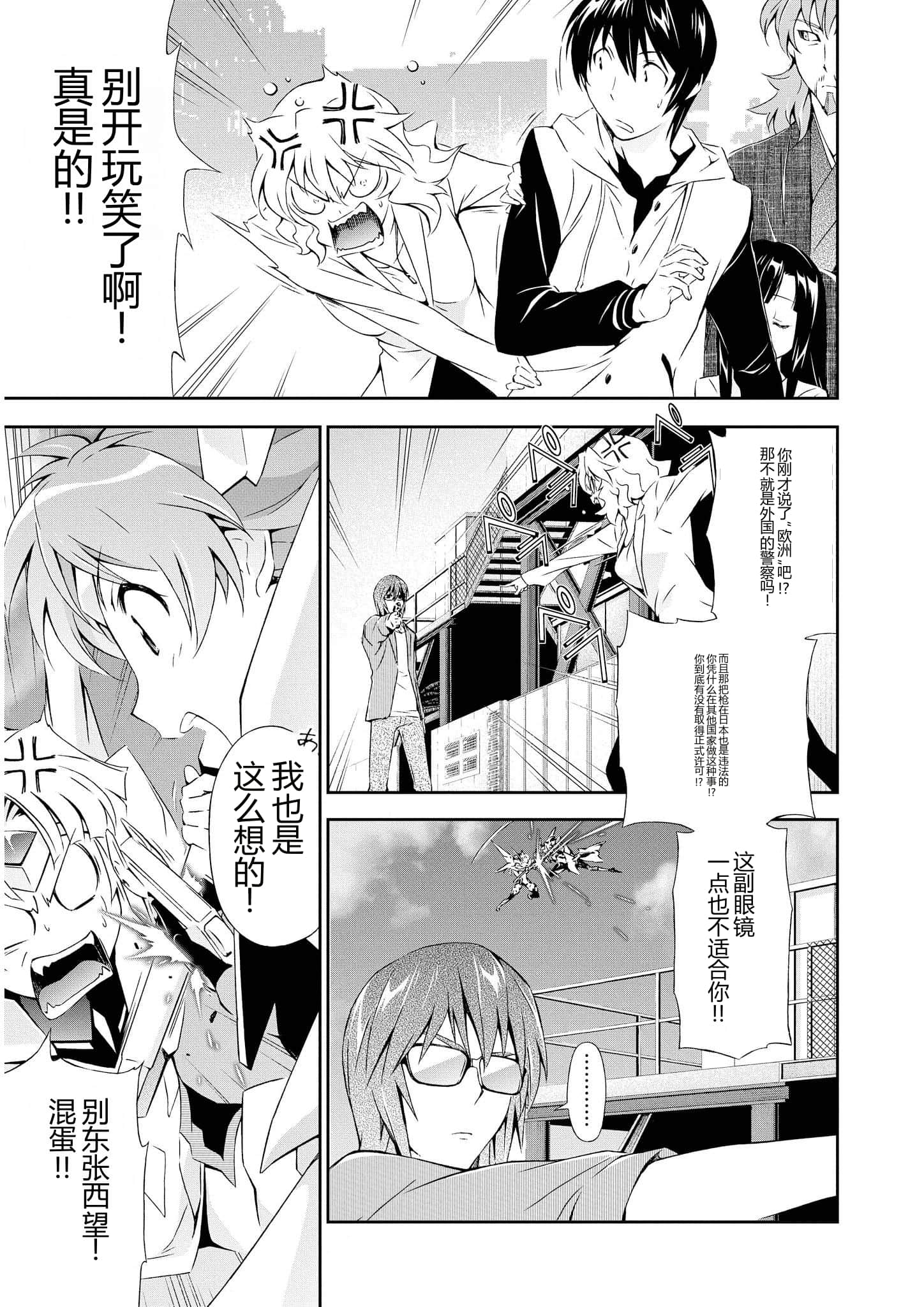 第 2 卷 第 130 页