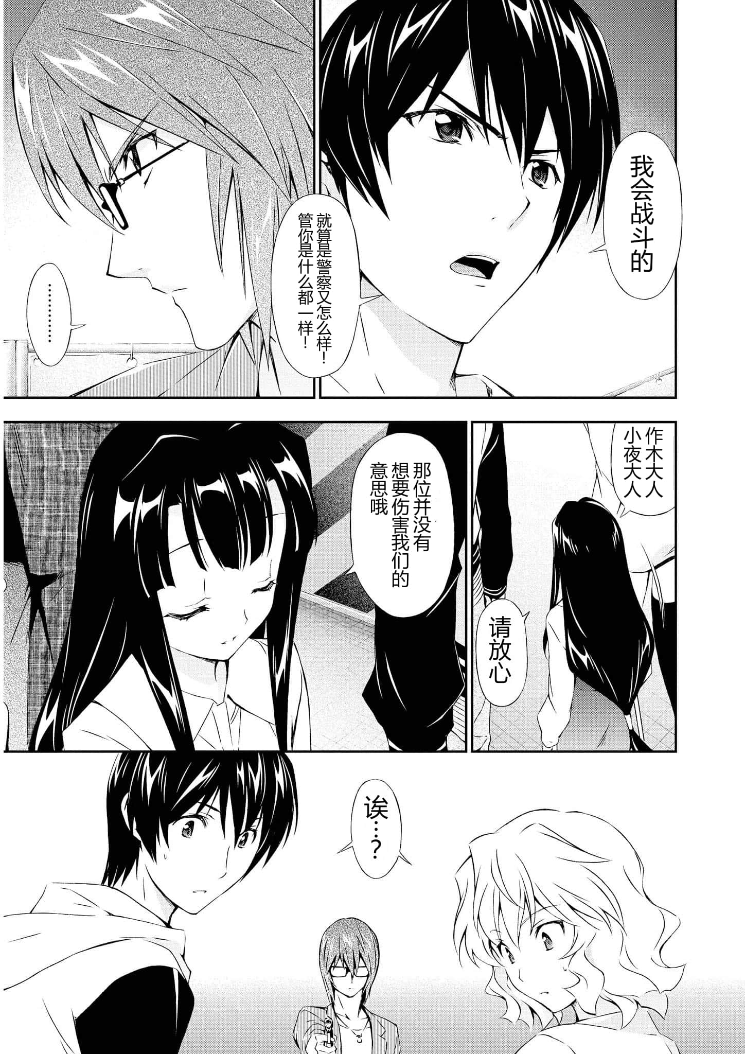 第 2 卷 第 132 页