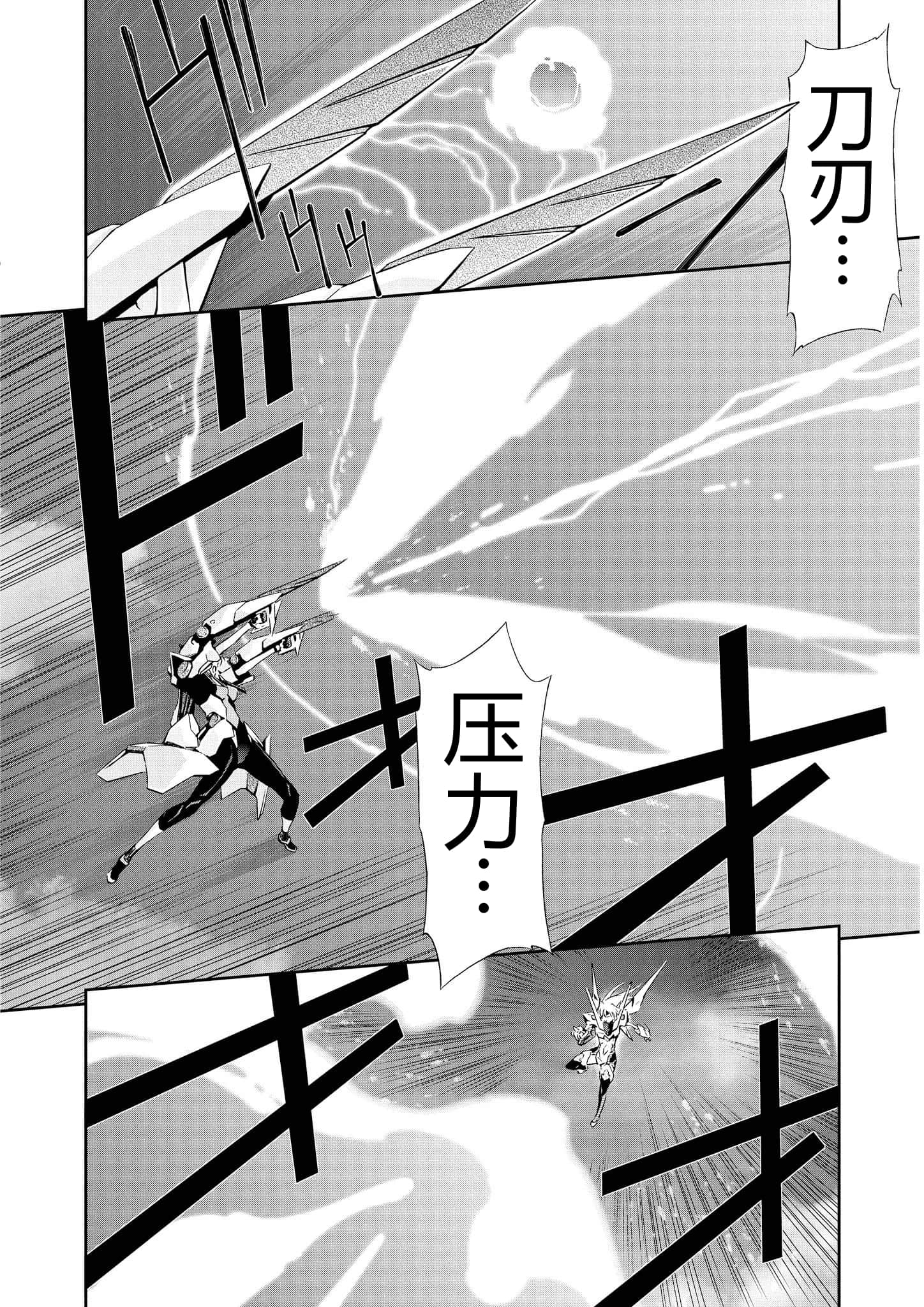 第 2 卷 第 135 页