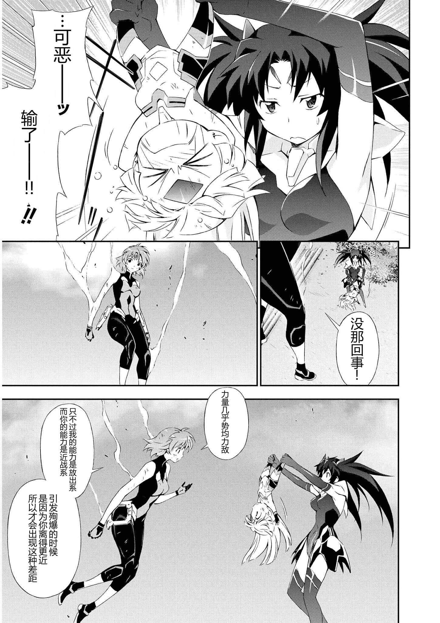 第 2 卷 第 141 页