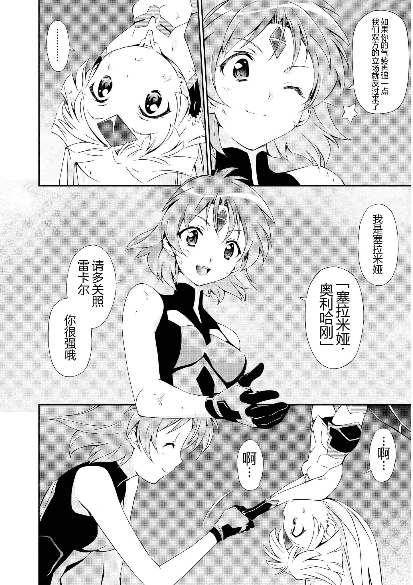 第 2 卷 第 142 页